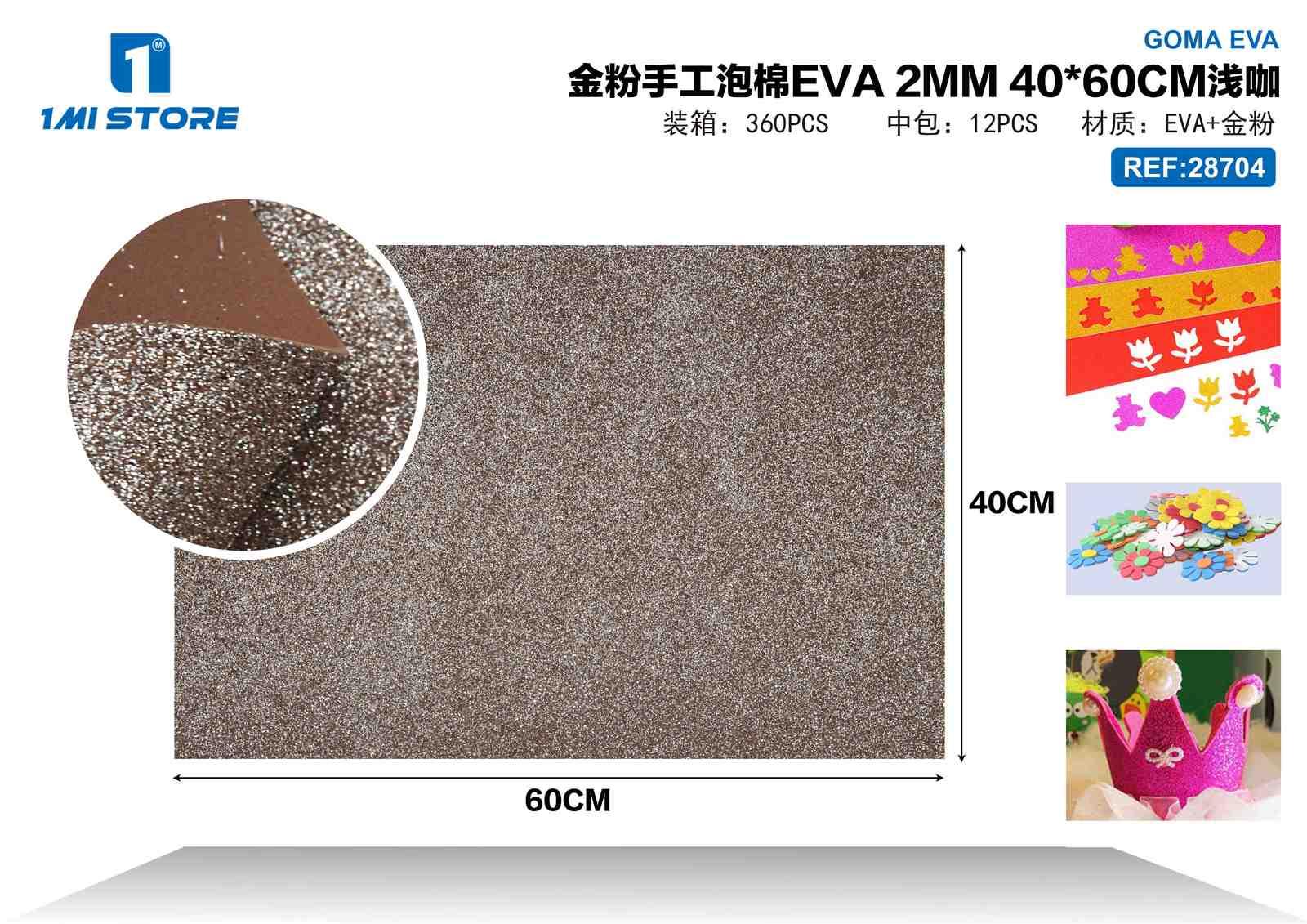 EVA en polvo de oro, 40 × 60 cm, 2 mm, colores marrón claro y rosado