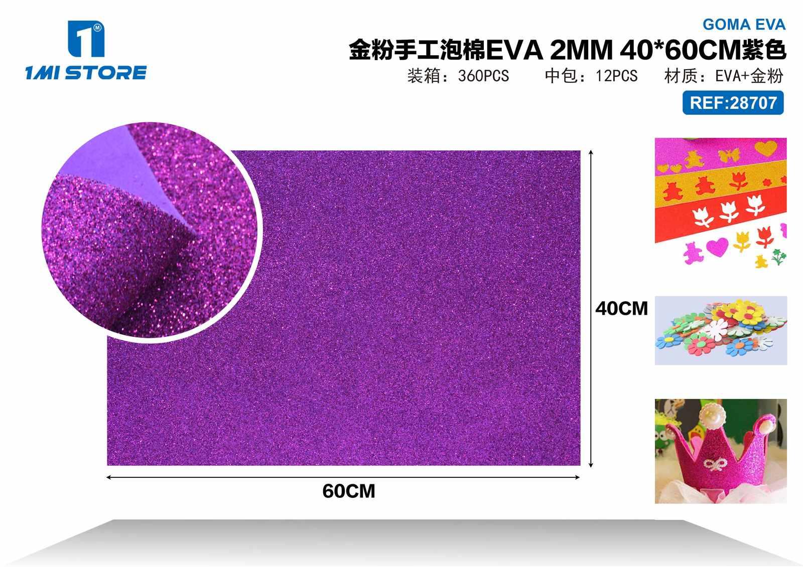 EVA en polvo de oro, 40 × 60 cm, 2 mm, colores rosado y morado, modelo 28707