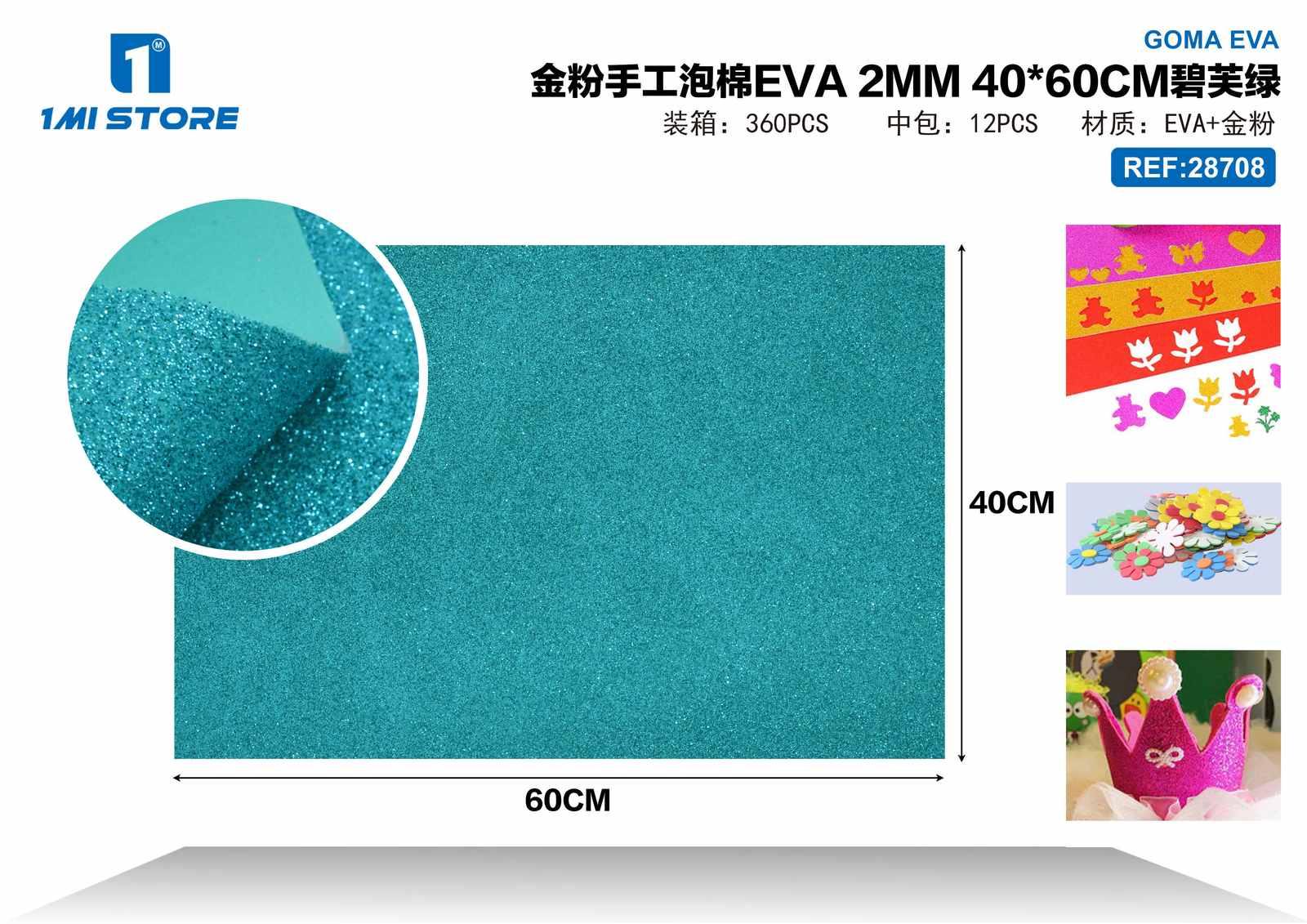 EVA en polvo de oro, 40 × 60 cm, 2 mm, colores verde y rosado, modelo 28708