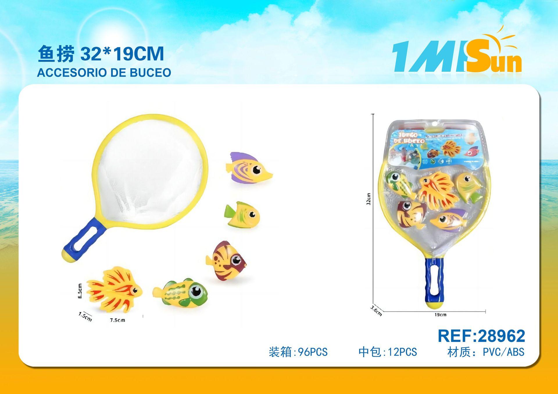 juguetes de playa para niños, 32 × 19 cm