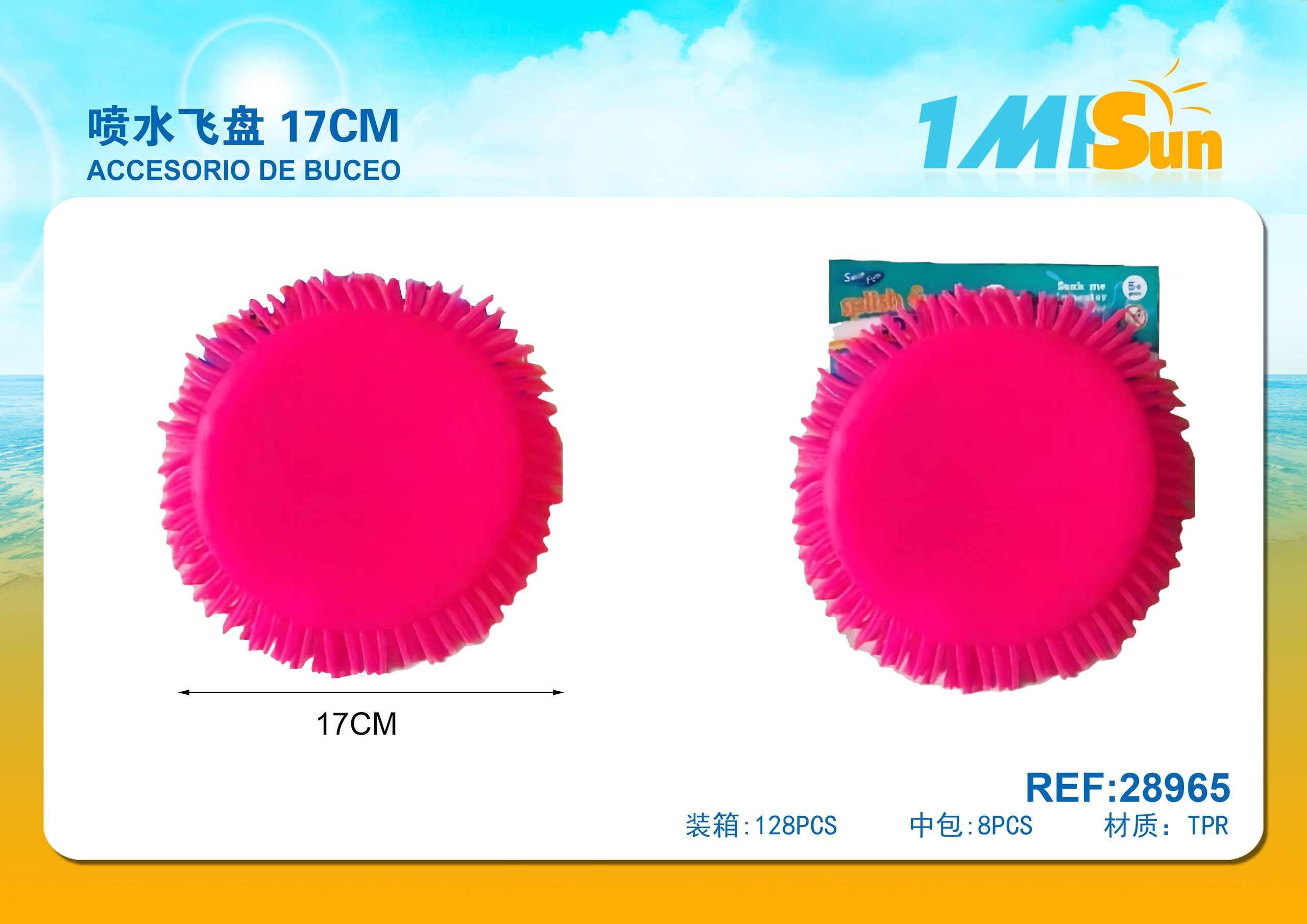 juguetes de playa para niños, 17 cm