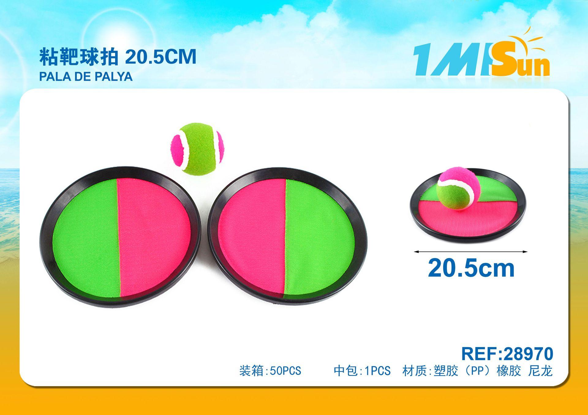 Pelota de playa, 20,5 cm