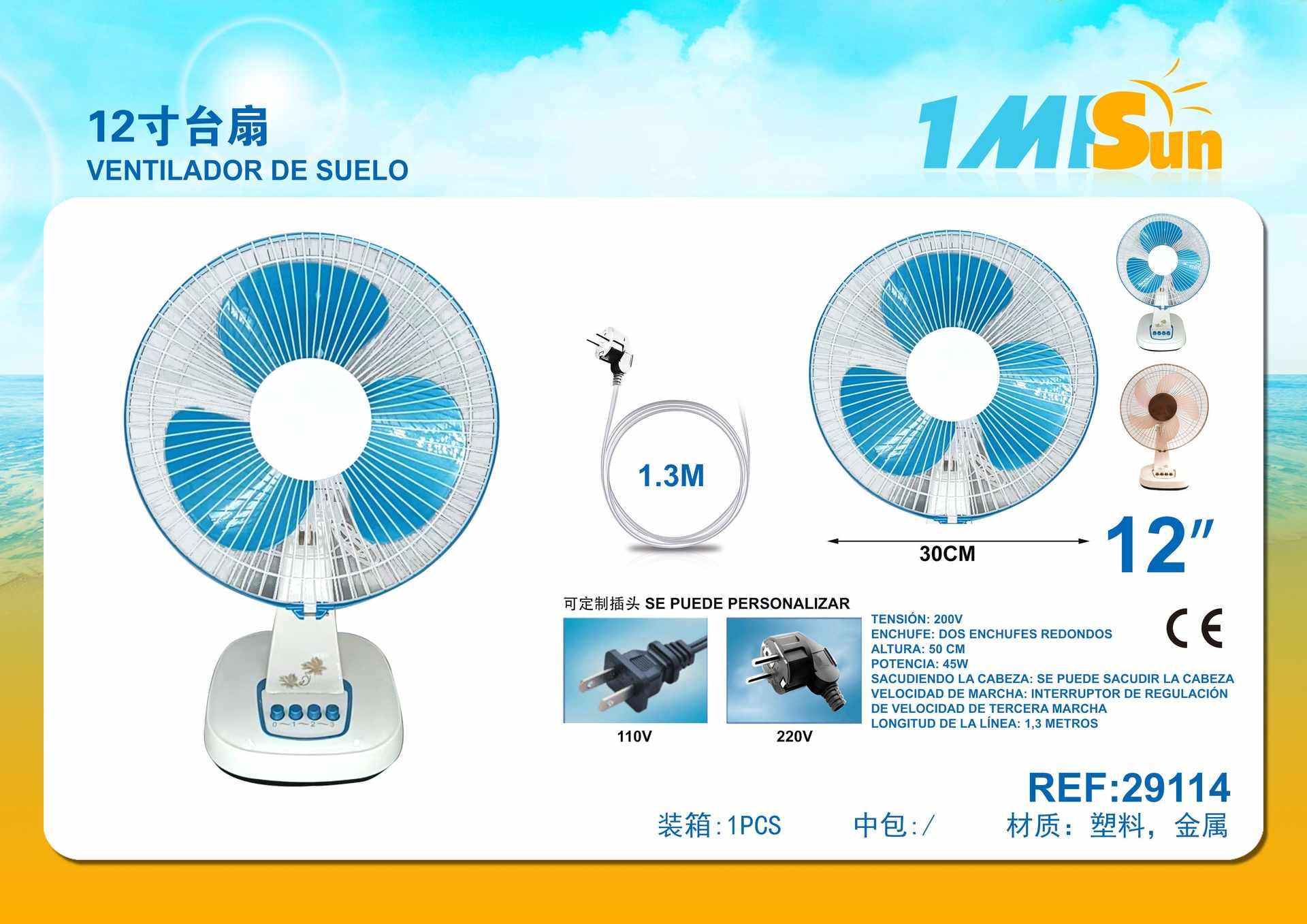 ventilador de escritorio, 12 pulgadas