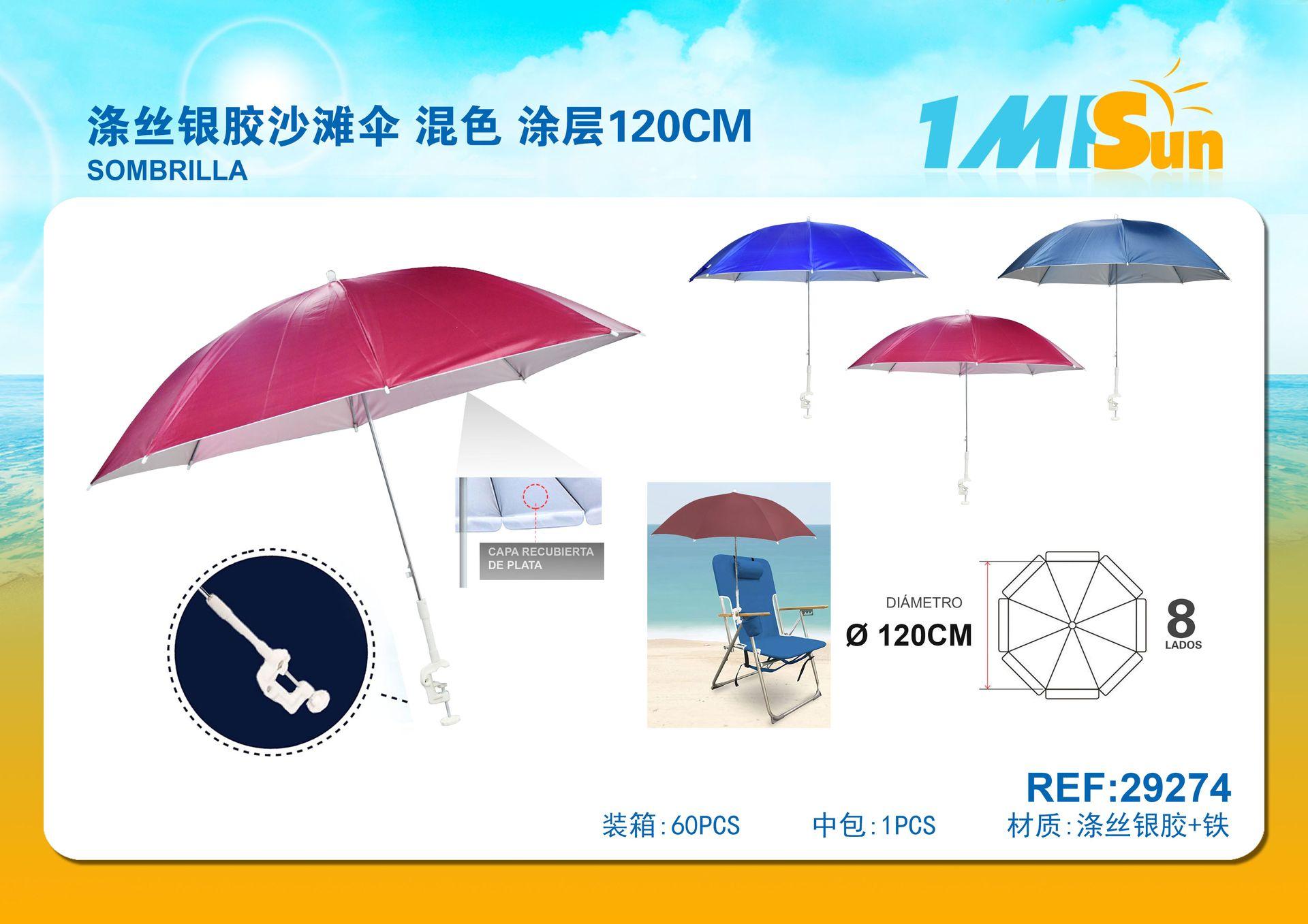 sombrillas de playa, 120 cm, modelo 29274