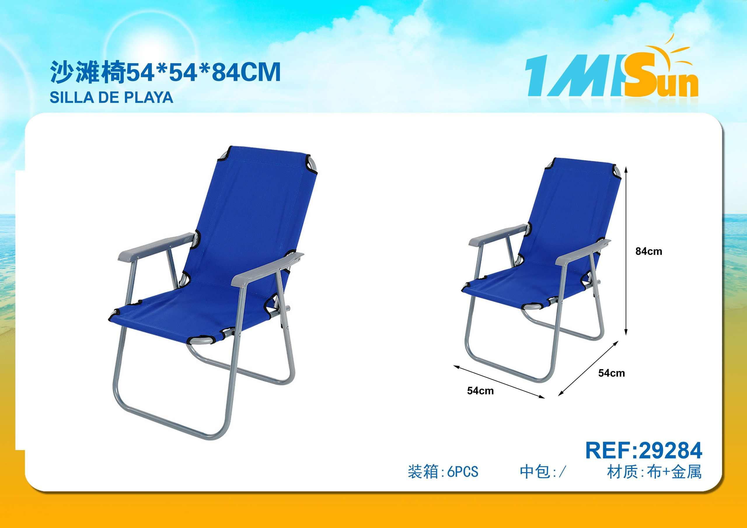 sillas de playa, 54 × 54 × 84 cm