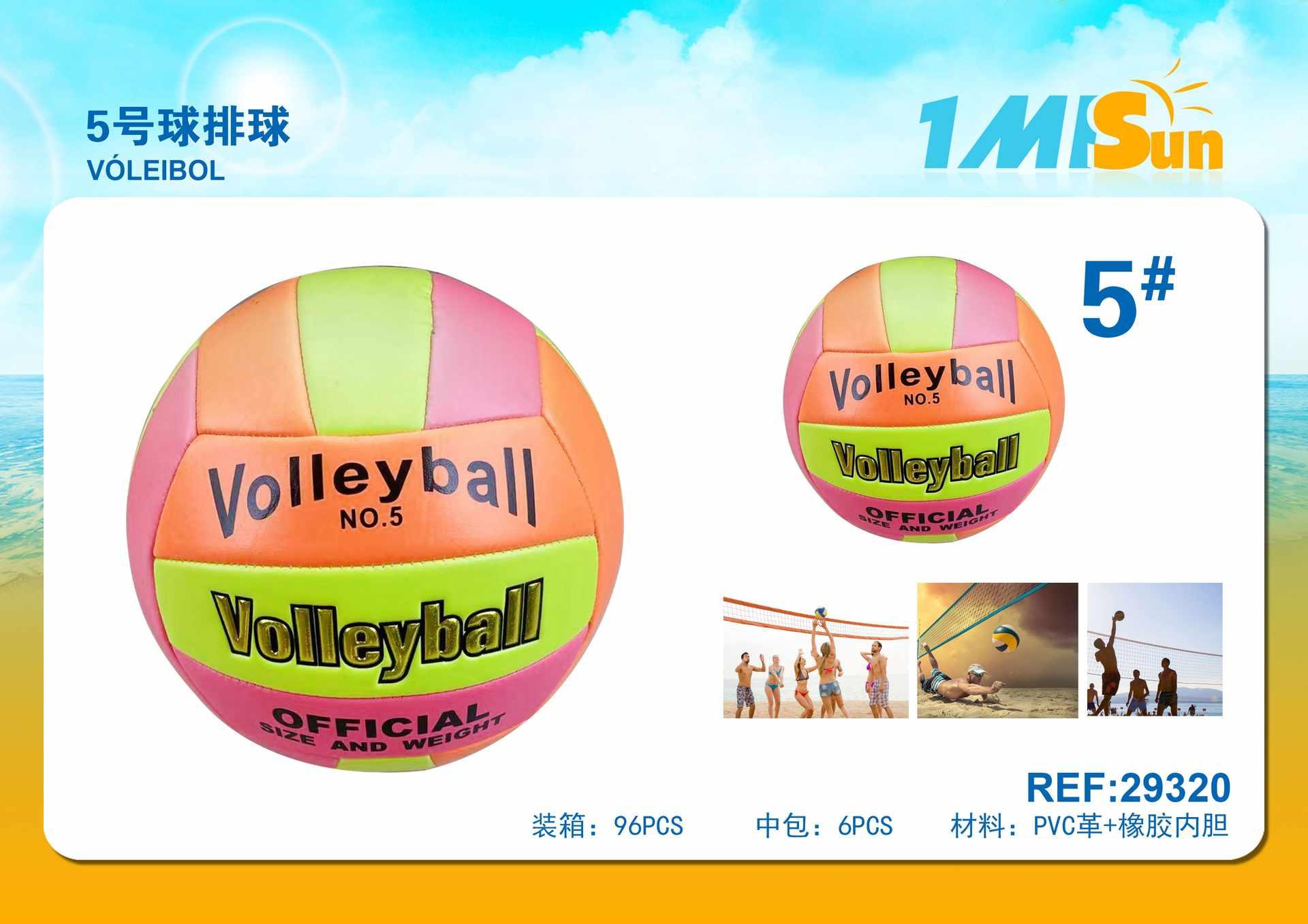 Pelota de playa, modelo 29320