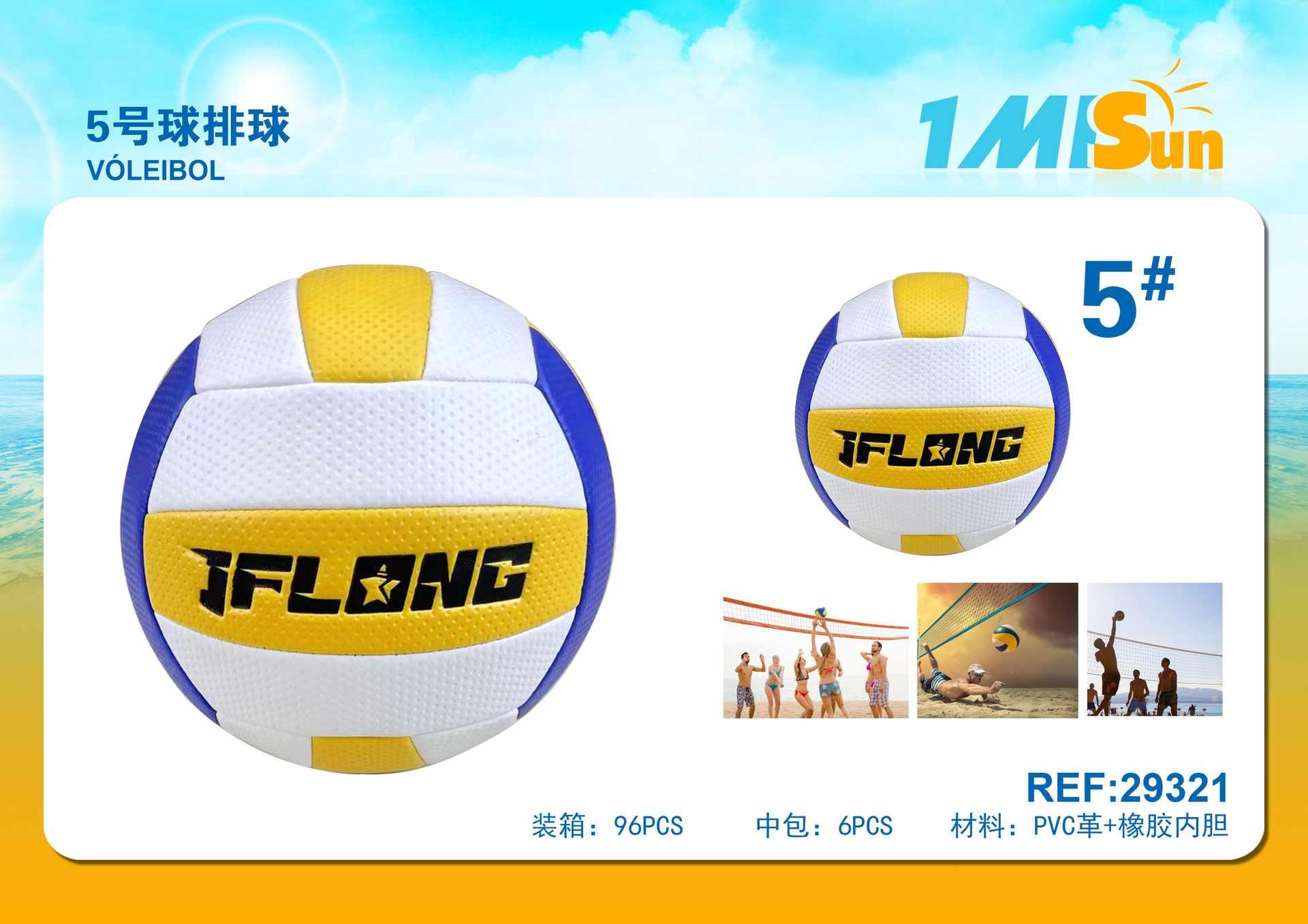 Pelota de playa, modelo 29321