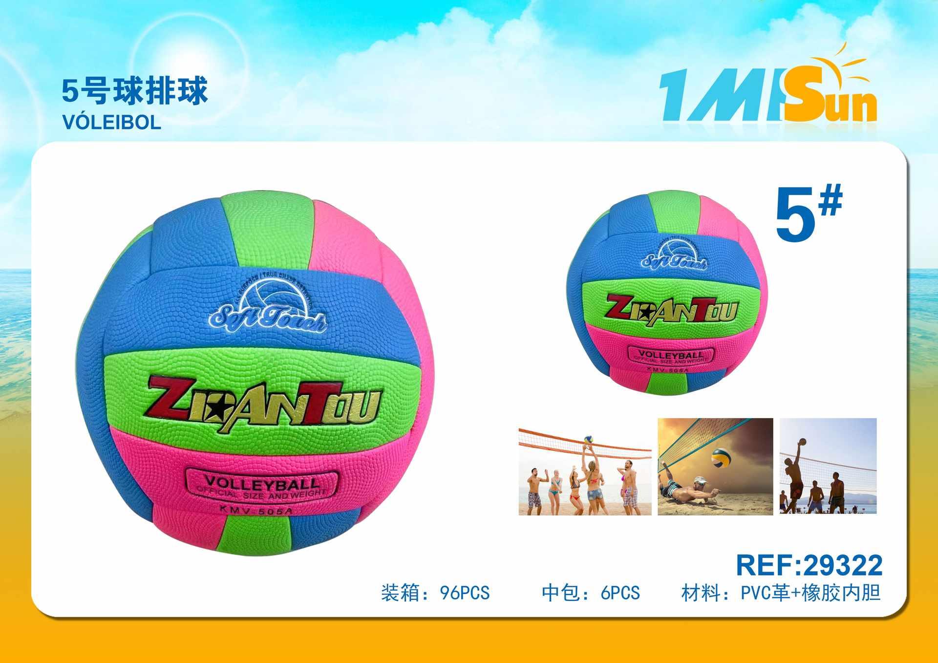 Pelota de playa, modelo 29322