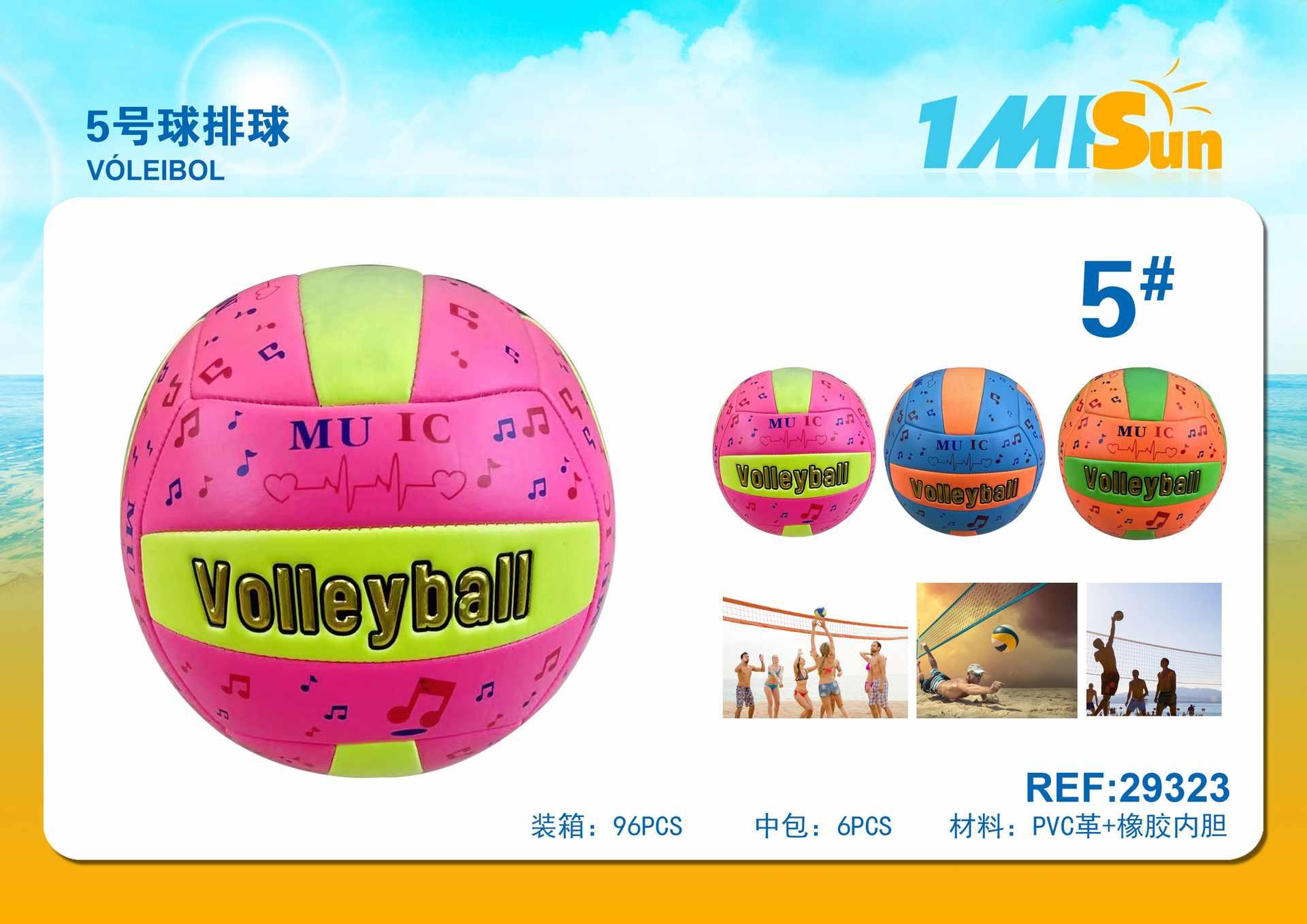 Pelota de playa, modelo 29323