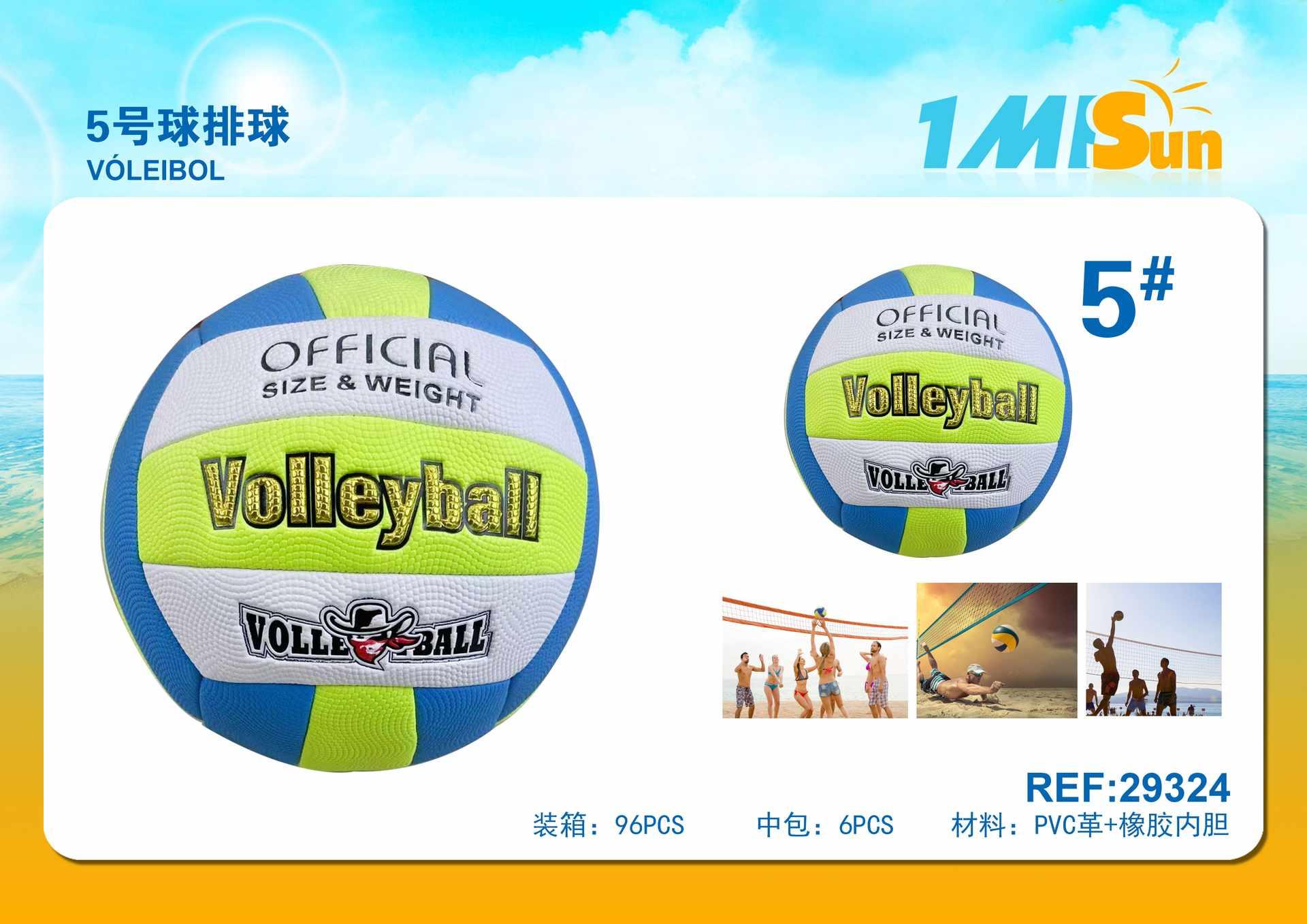 Pelota de playa, modelo 29324