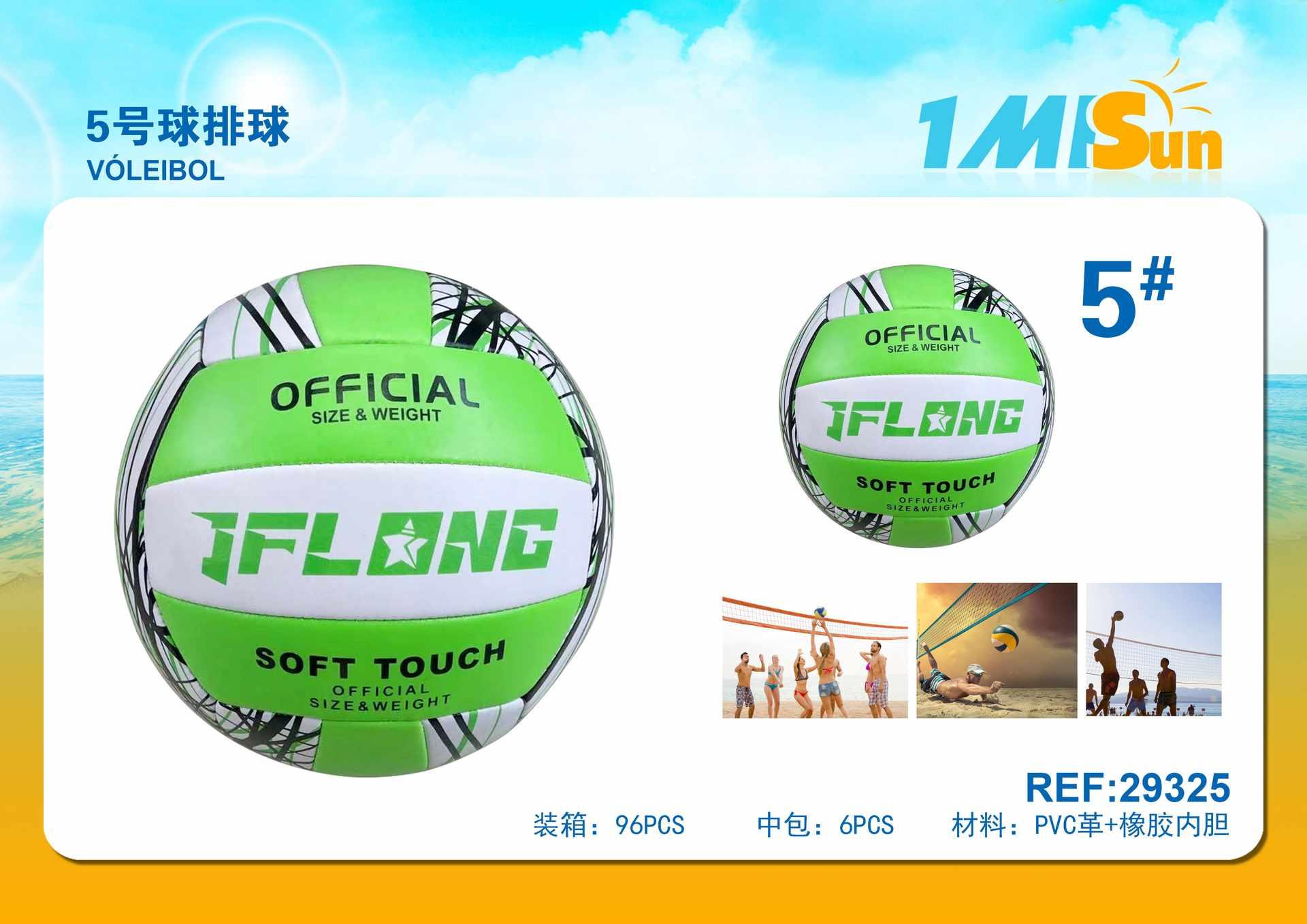 Pelota de playa, modelo 29325