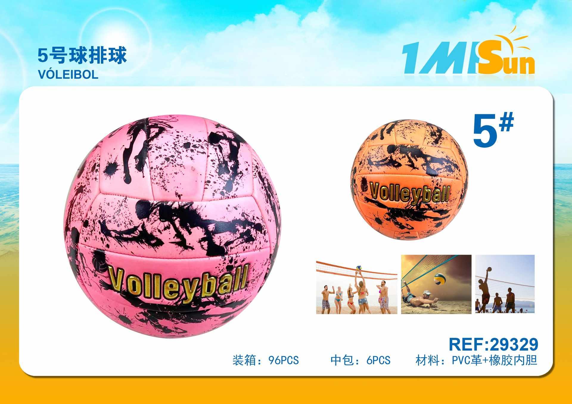 Pelota de playa, modelo 29329