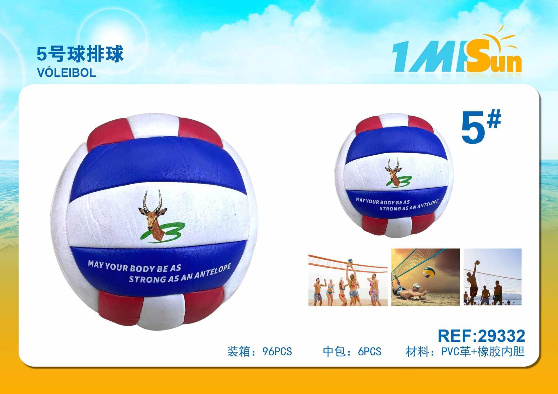 Pelota de playa, modelo 29332