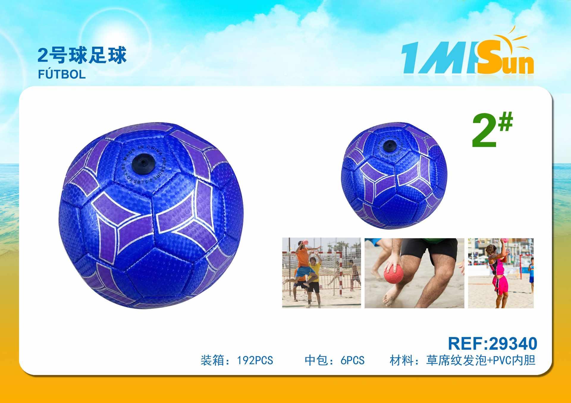 Pelota de playa, modelo 29340
