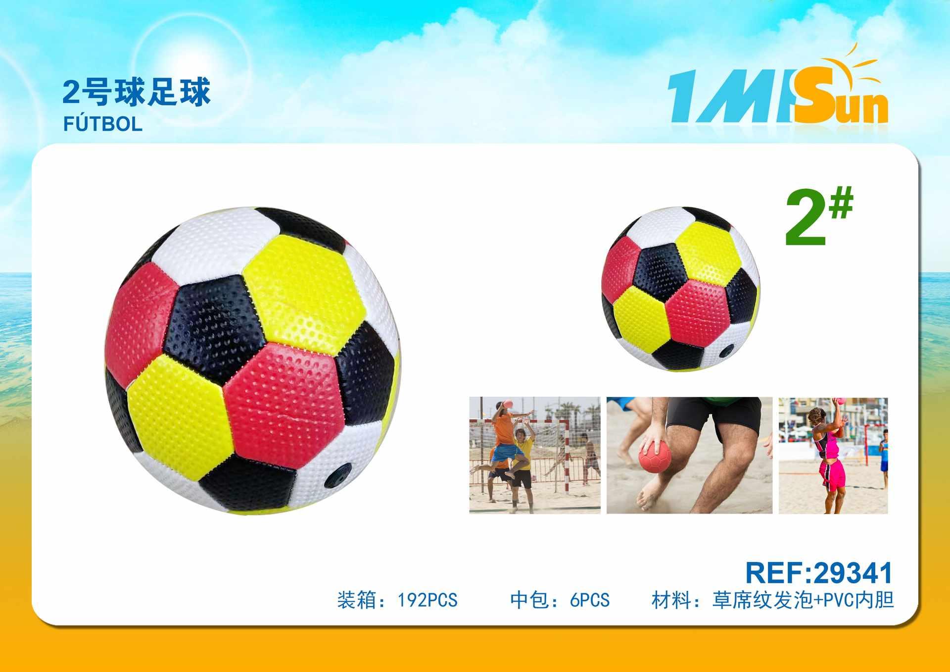 Pelota de playa, modelo 29341