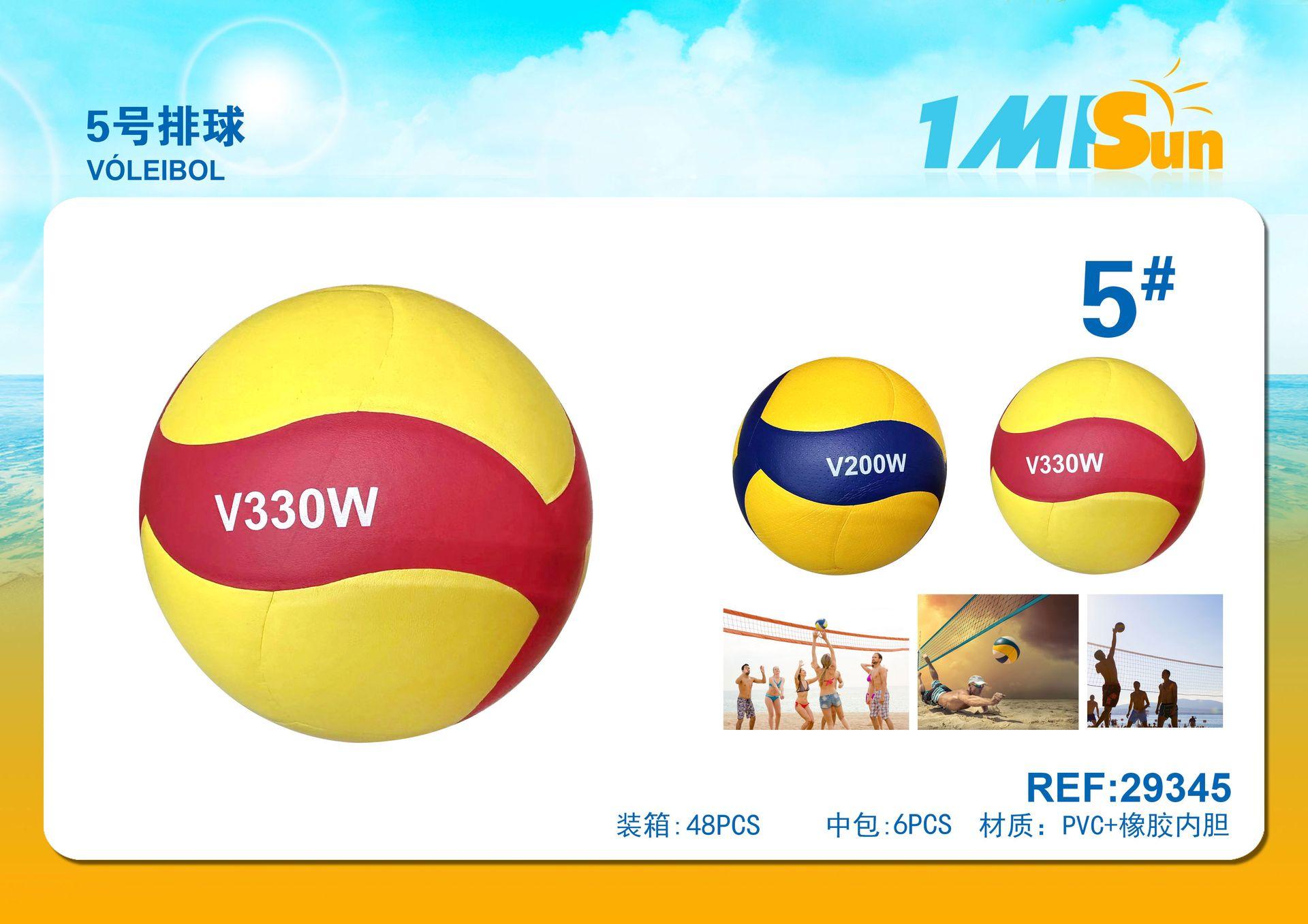 Pelota de playa, modelo 29345