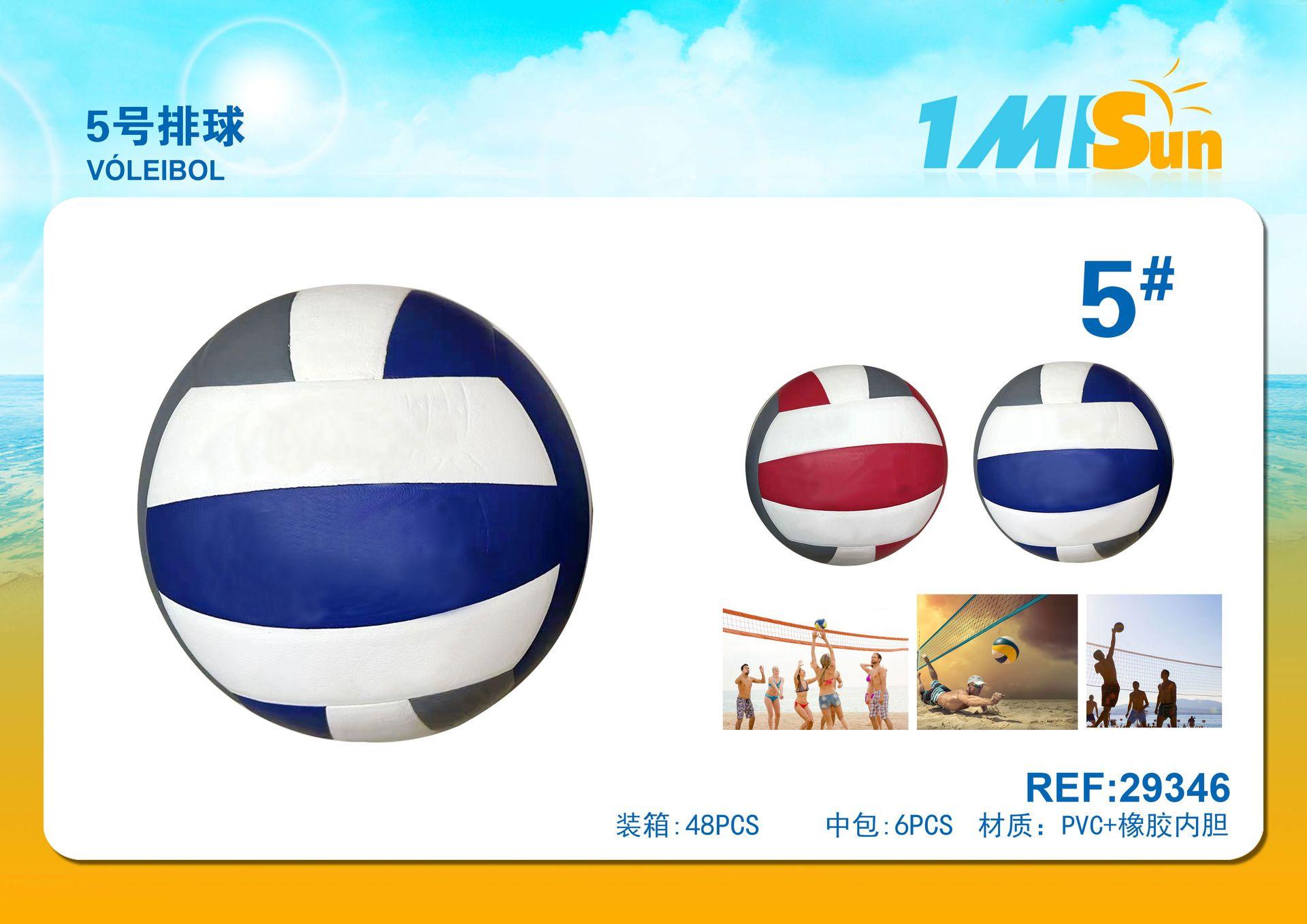 Pelota de playa, modelo 29346