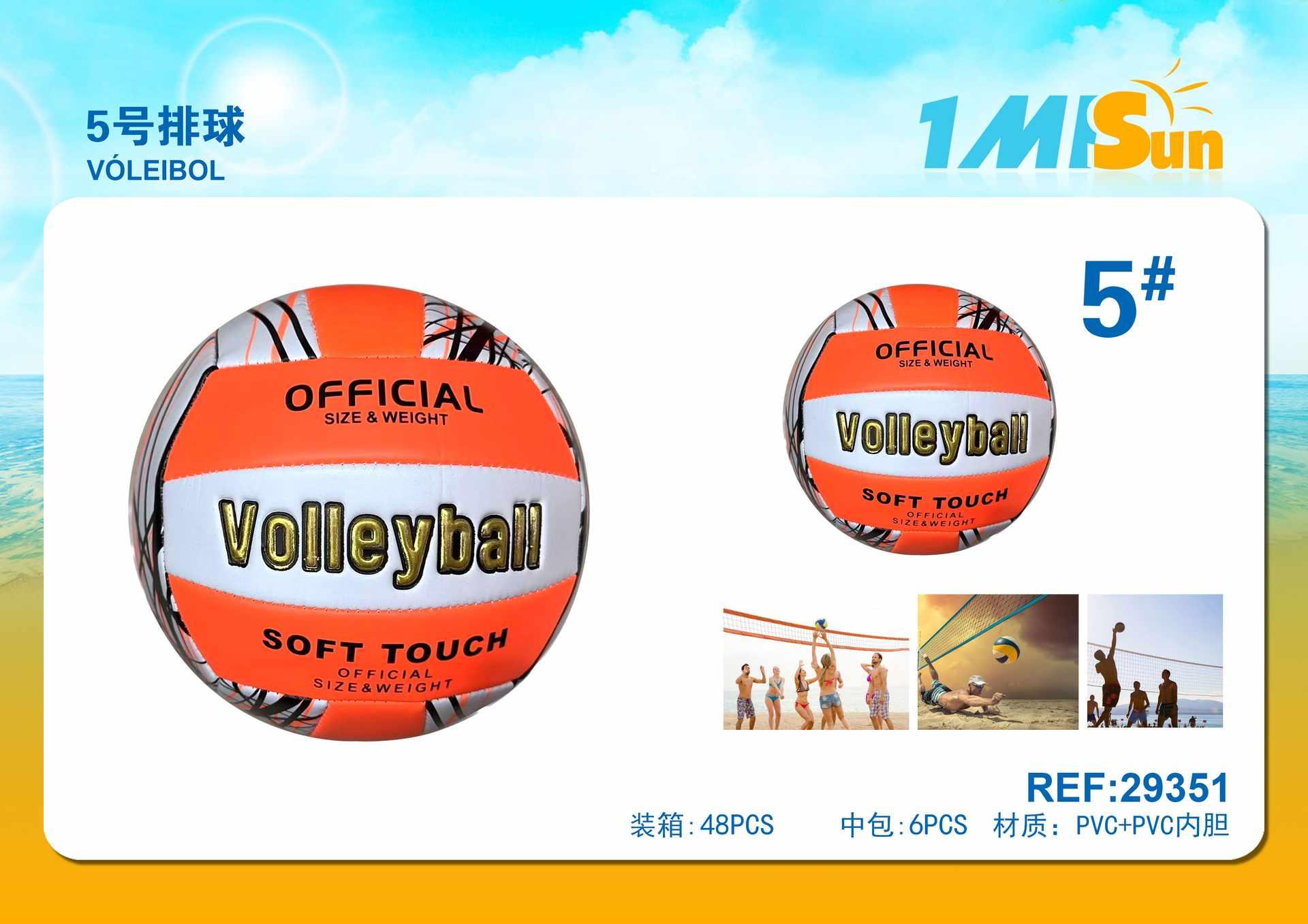 Pelota de playa, modelo 29351