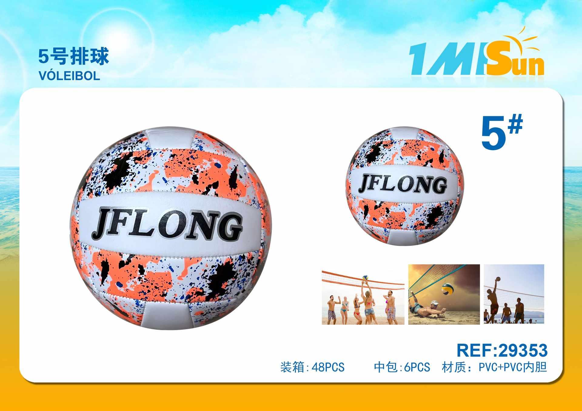 Pelota de playa, modelo 29353