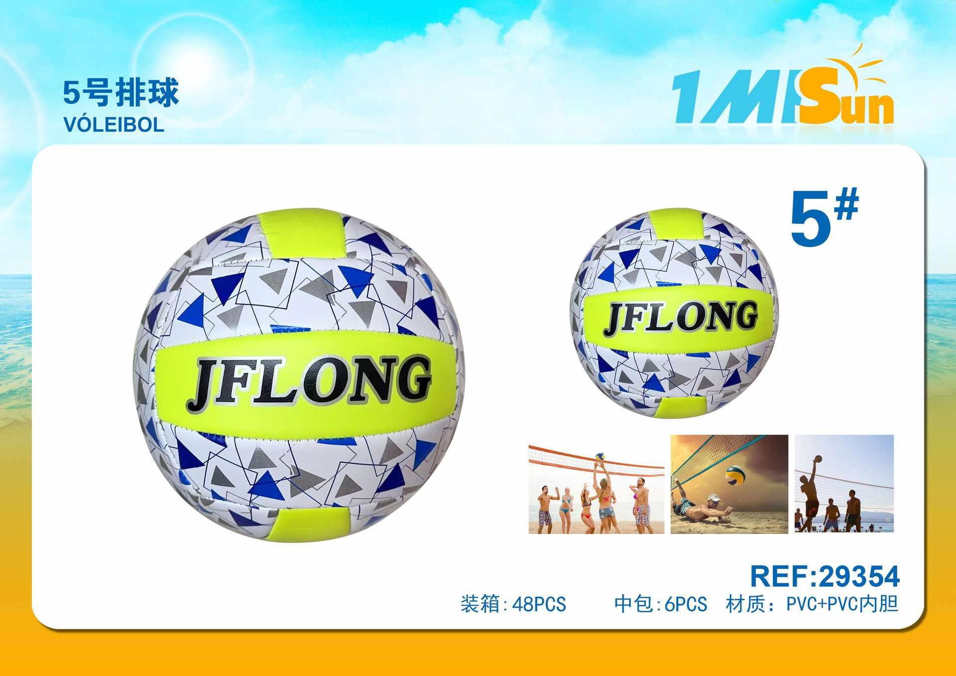 Pelota de playa, modelo 29354