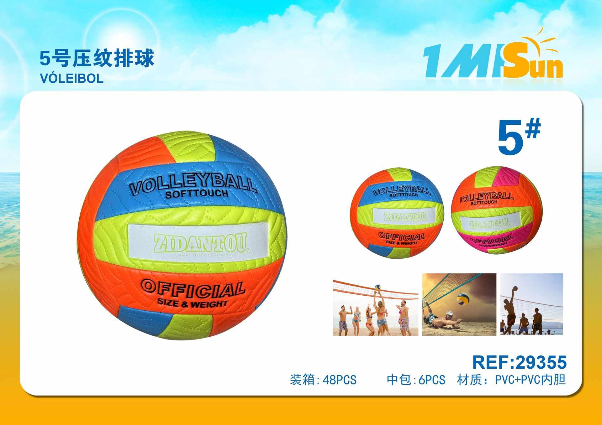 Pelota de playa, modelo 29355