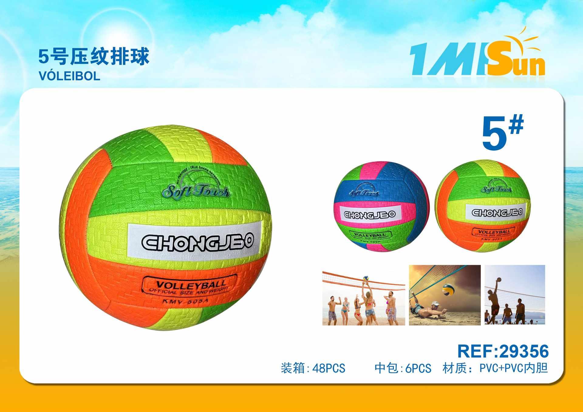 Pelota de playa, modelo 29356