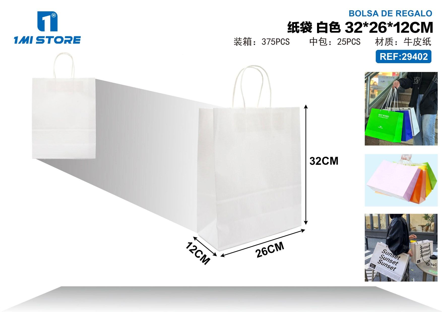 Bolsas de papel monocromáticas, 32 × 26 × 12 cm, color blanco