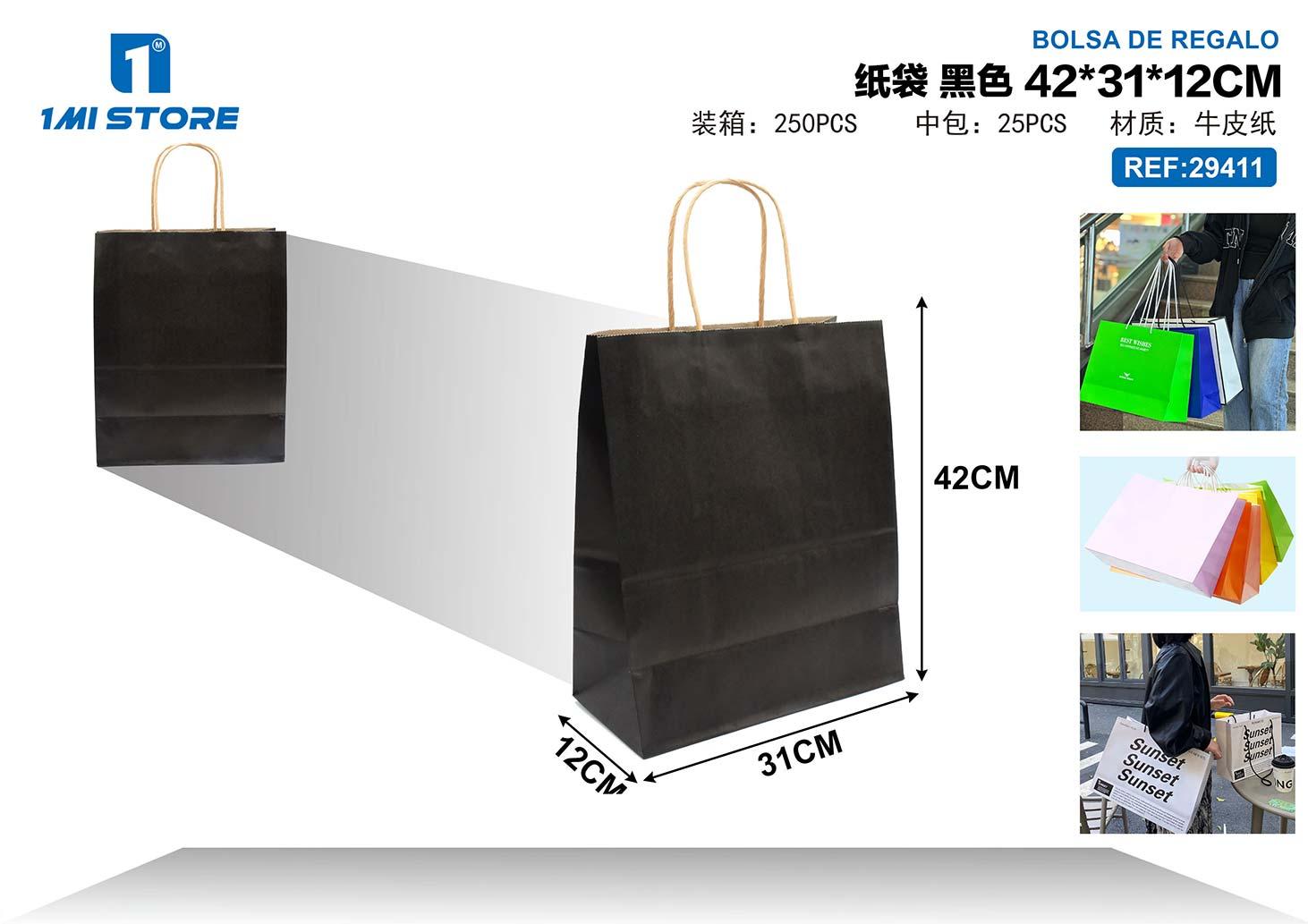 Bolsas de papel monocromáticas, 42 × 31 × 12 cm, color negro, modelo 29411