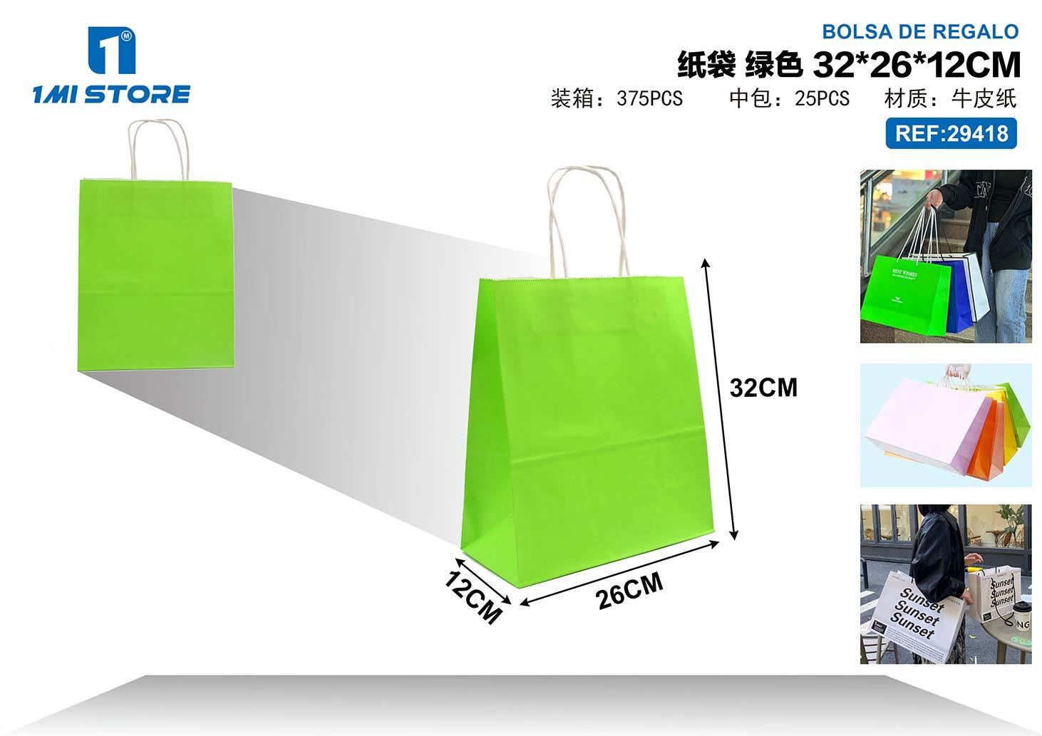 Bolsas de papel monocromáticas, 32 × 26 × 12 cm, color verde