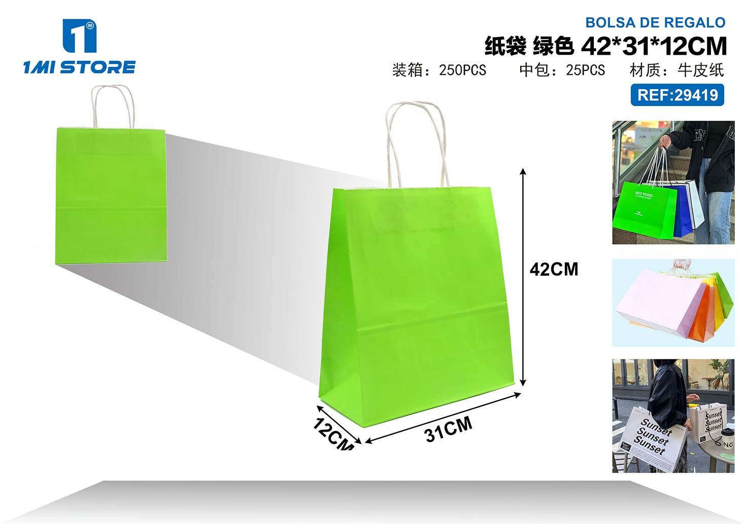 Bolsas de papel monocromáticas, 42 × 31 × 12 cm, color verde, modelo 29419