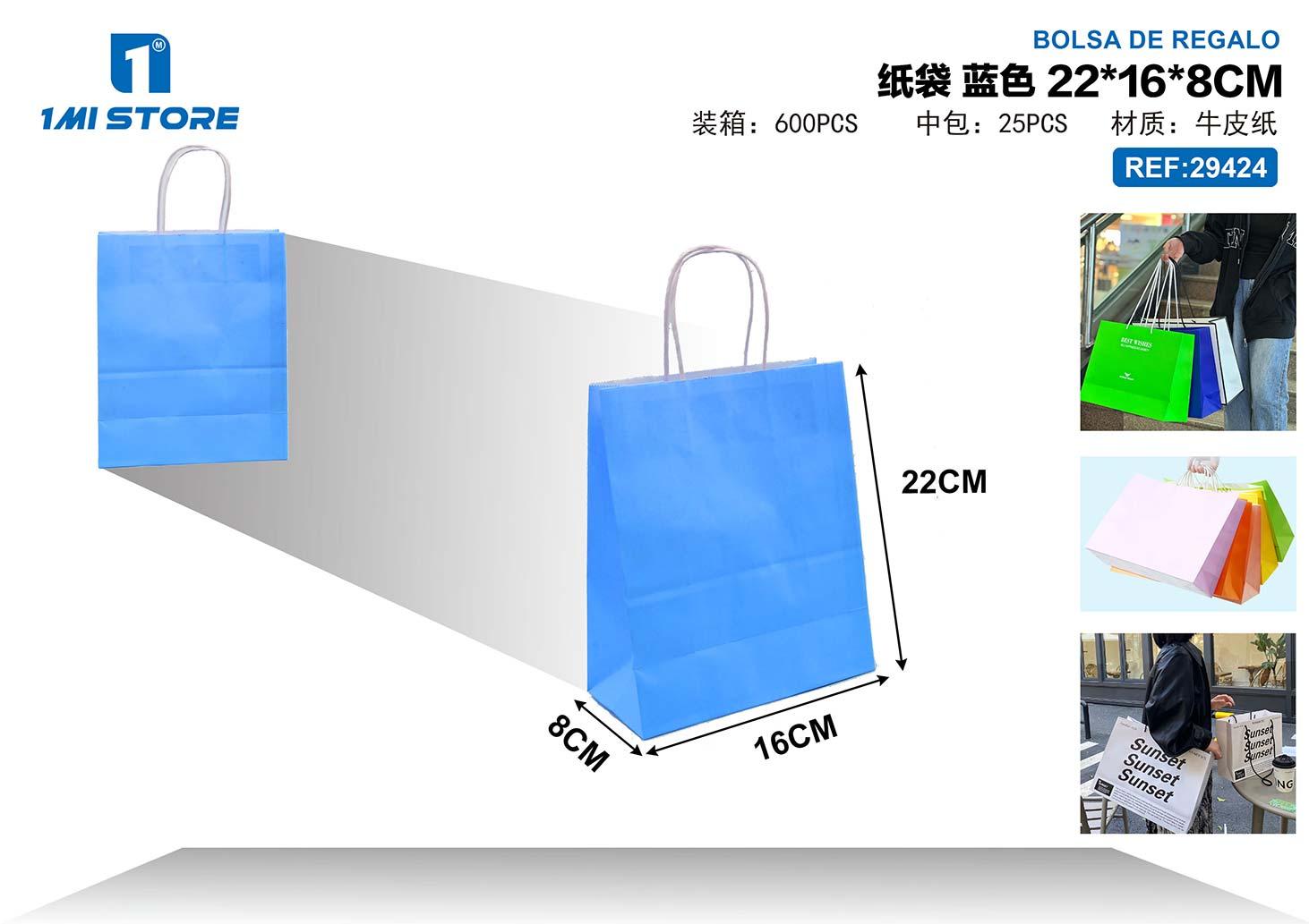 Bolsas de papel monocromáticas, 22 × 16 × 8 cm, color azul, modelo 29424