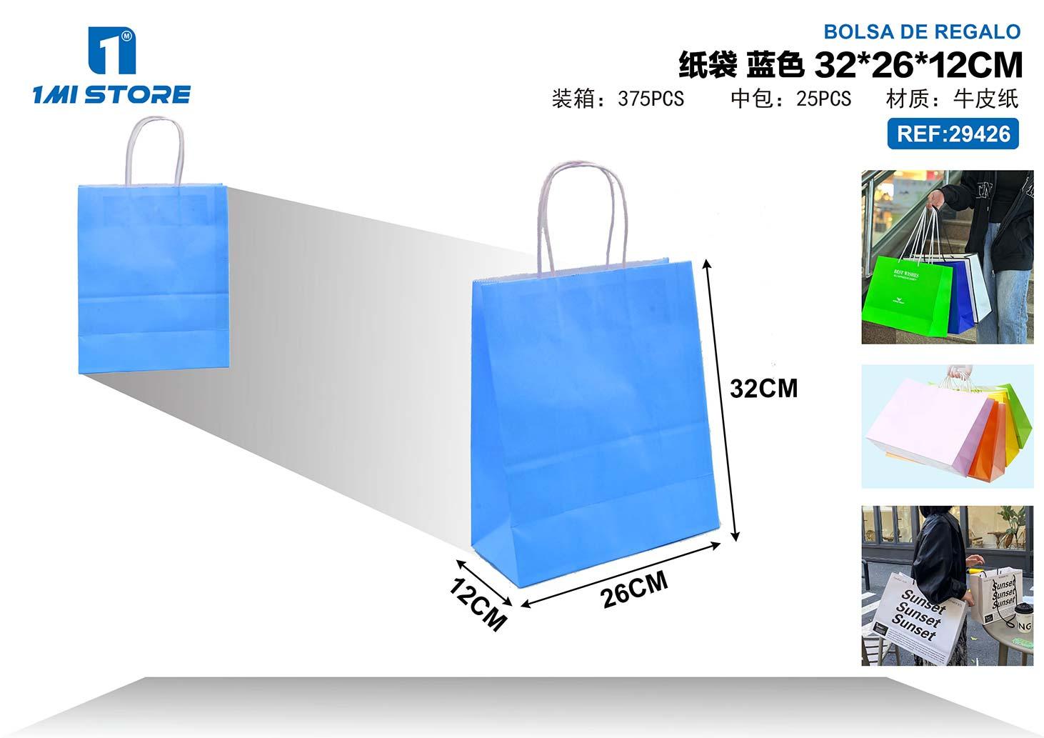 Bolsas de papel monocromáticas, 32 × 26 × 12 cm, color azul, modelo 29426