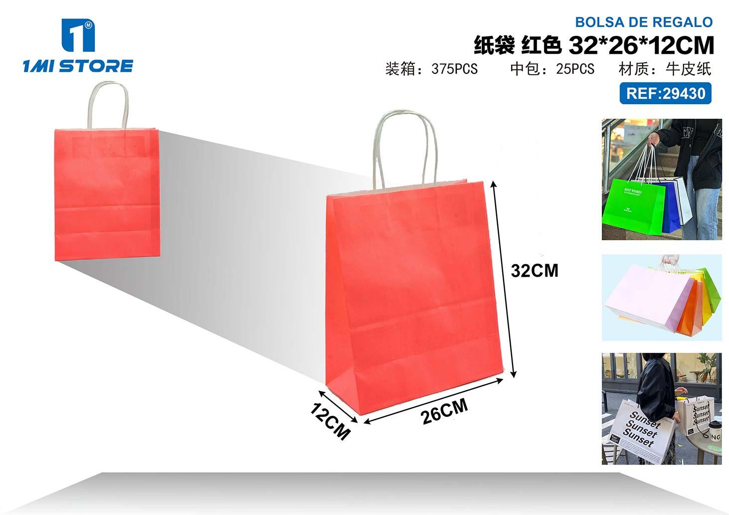 Bolsas de papel monocromáticas, 32 × 26 × 12 cm, color rojo, modelo 29430