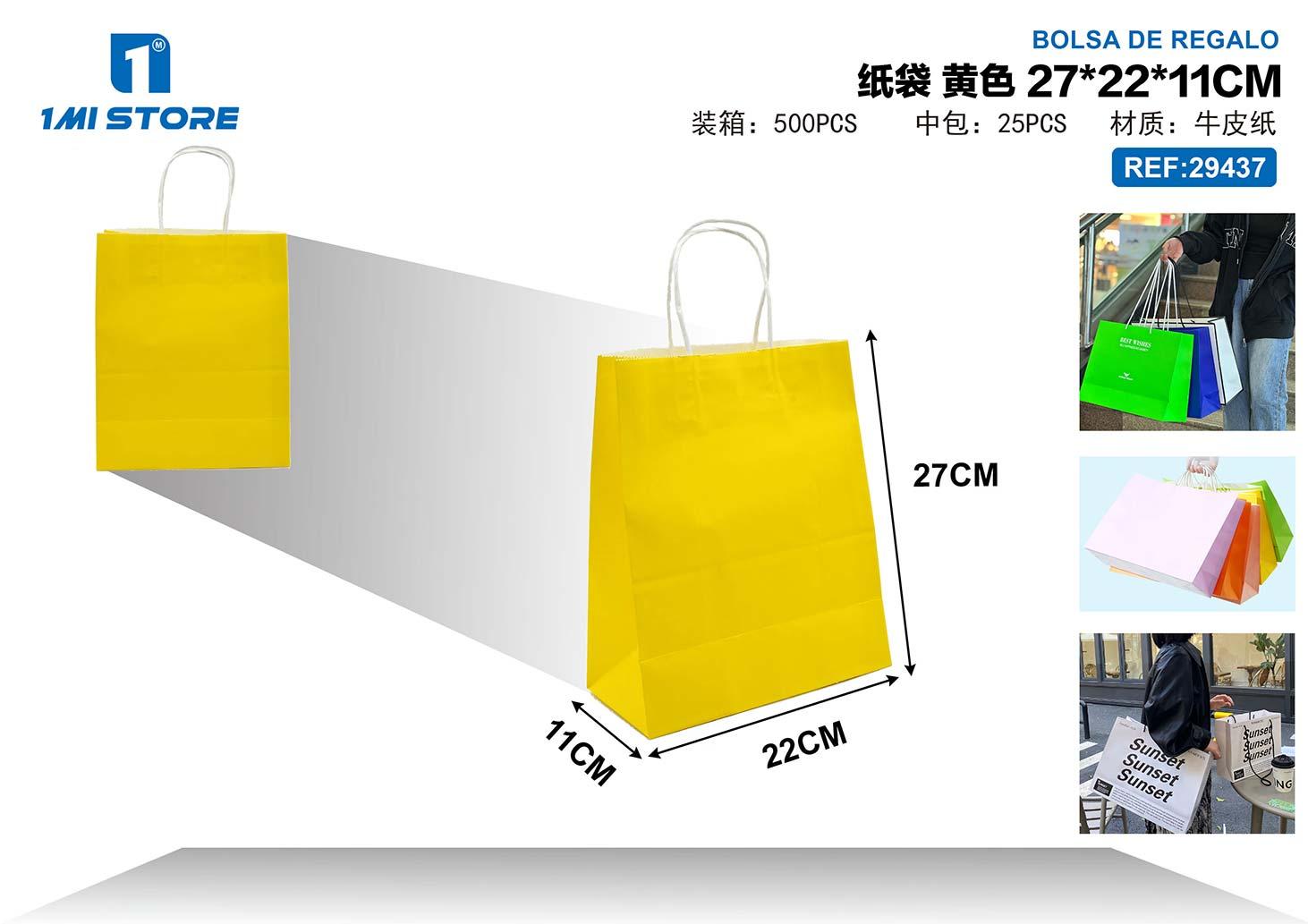 Bolsas de papel monocromáticas, 27 × 22 × 11 cm, color amarillo