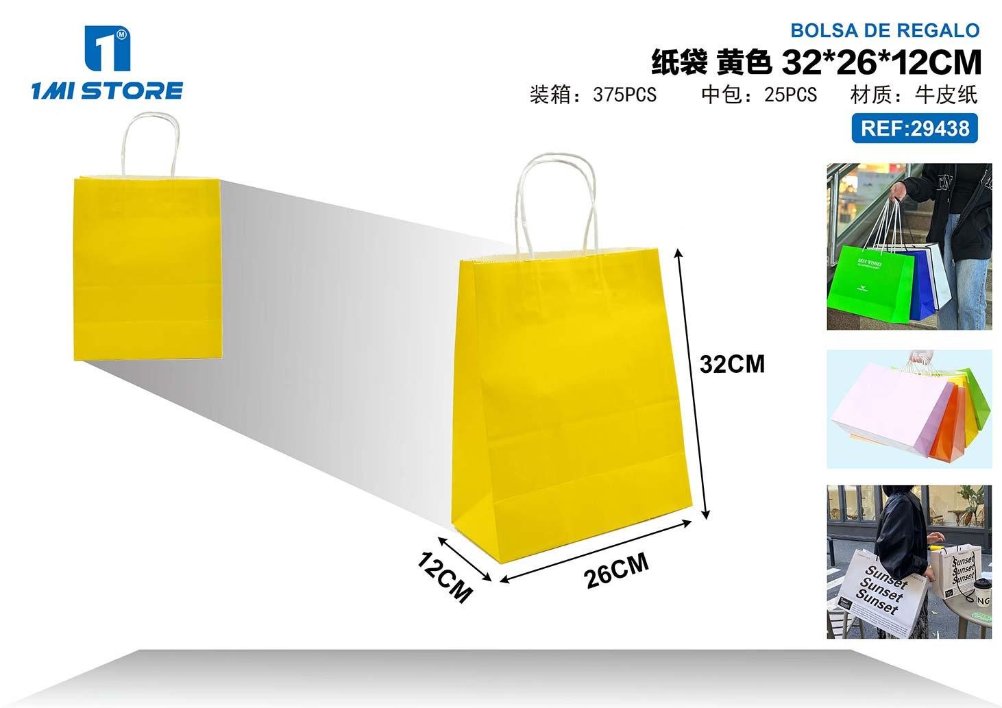 Bolsas de papel monocromáticas, 32 × 26 × 12 cm, color amarillo, modelo 29438