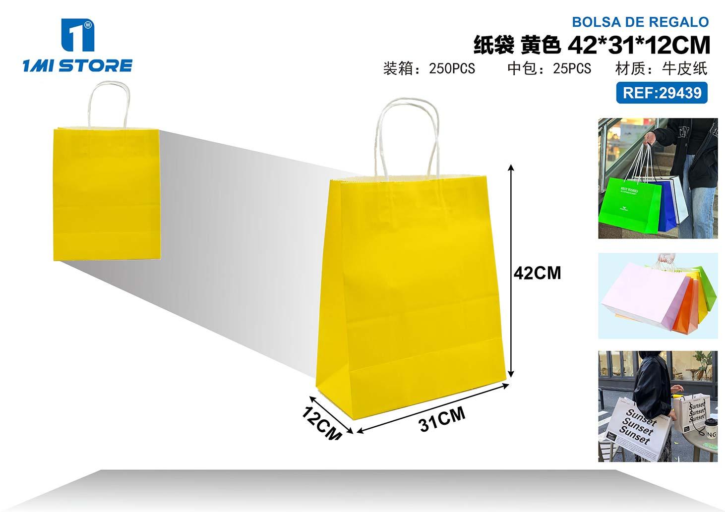 Bolsas de papel monocromáticas, 42 × 31 × 12 cm, color amarillo, modelo 29439