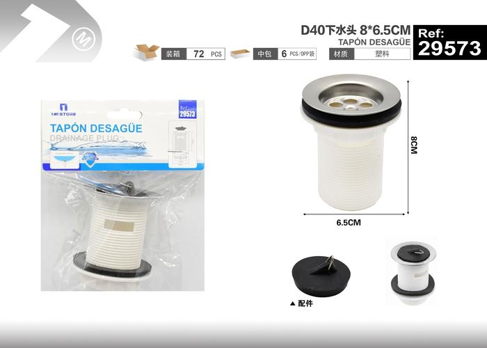 Cabezal para tubo de desagüe, modelo D40, 8 × 6,5 cm