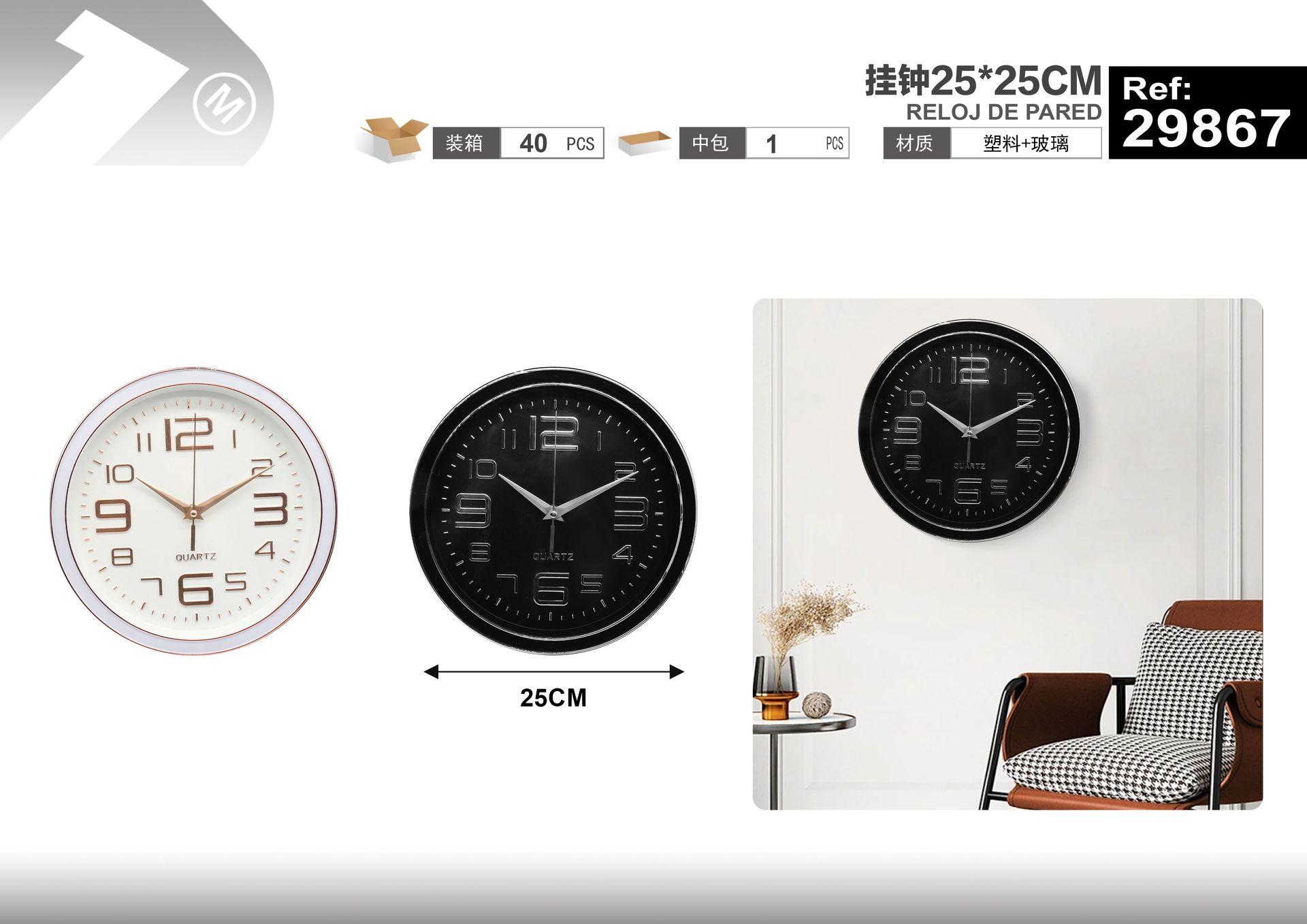 reloj de pared, 25 × 25 cm, modelo 29867