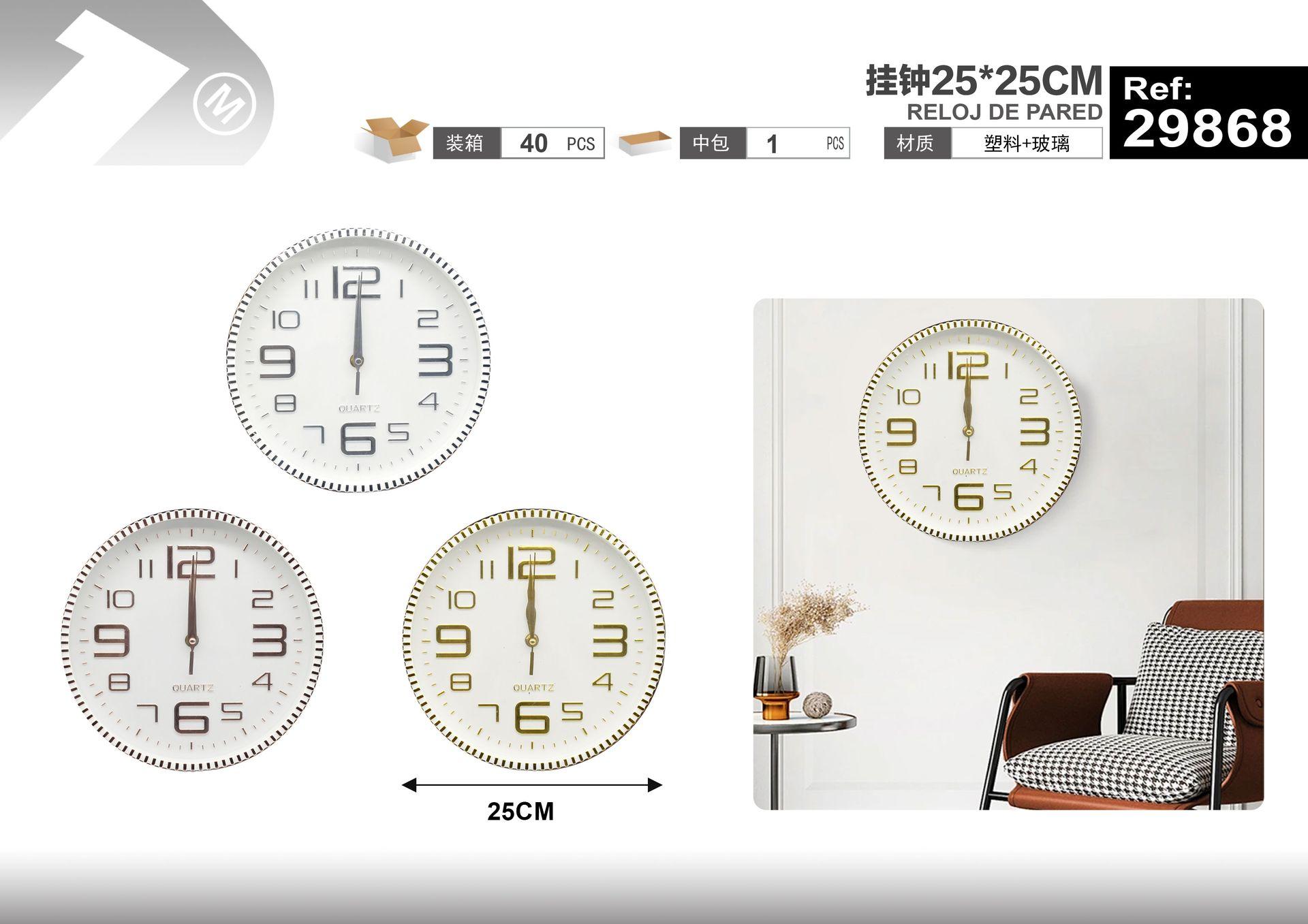 reloj de pared, 25 × 25 cm, modelo 29868