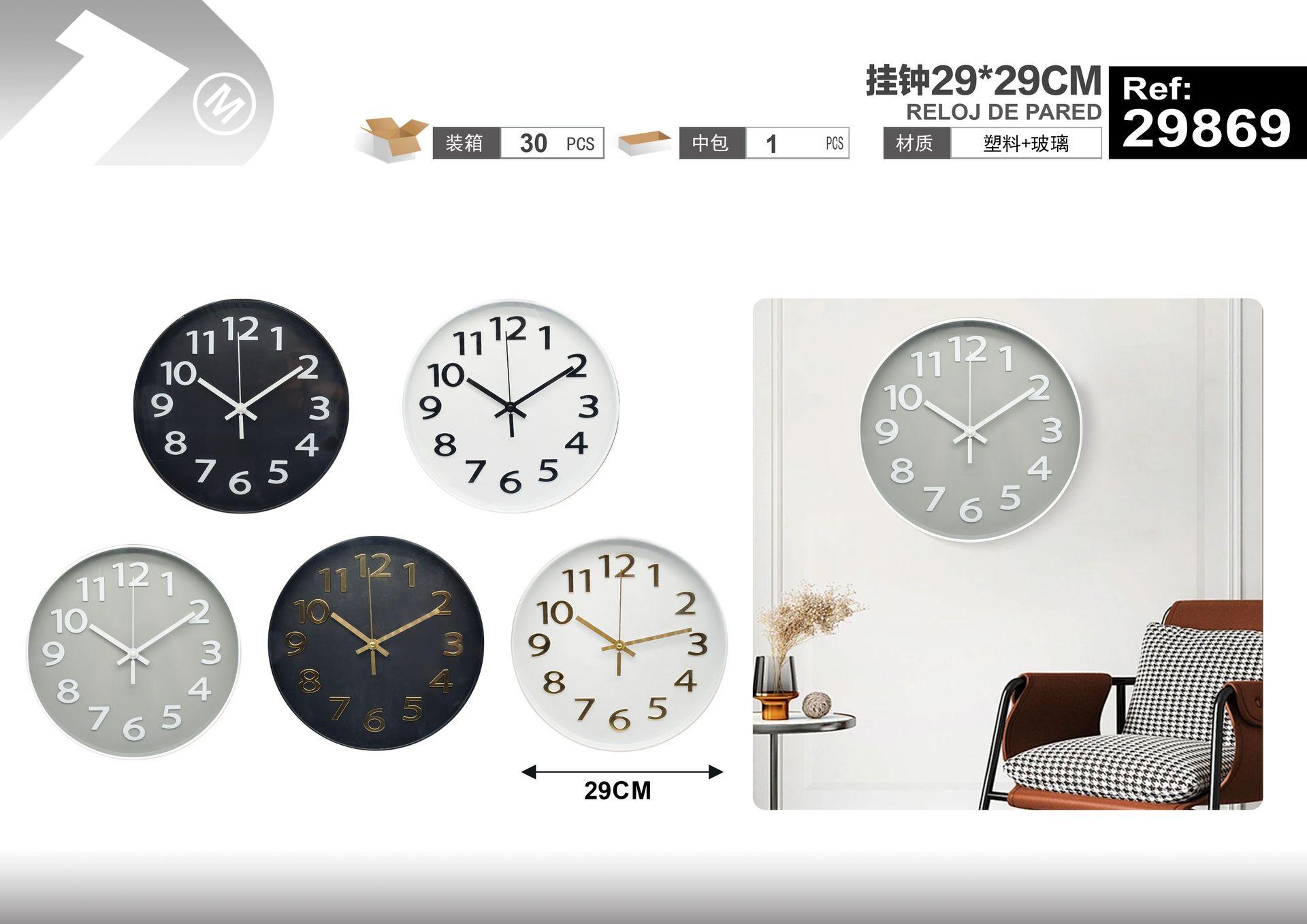 reloj de pared, 29 × 29 cm