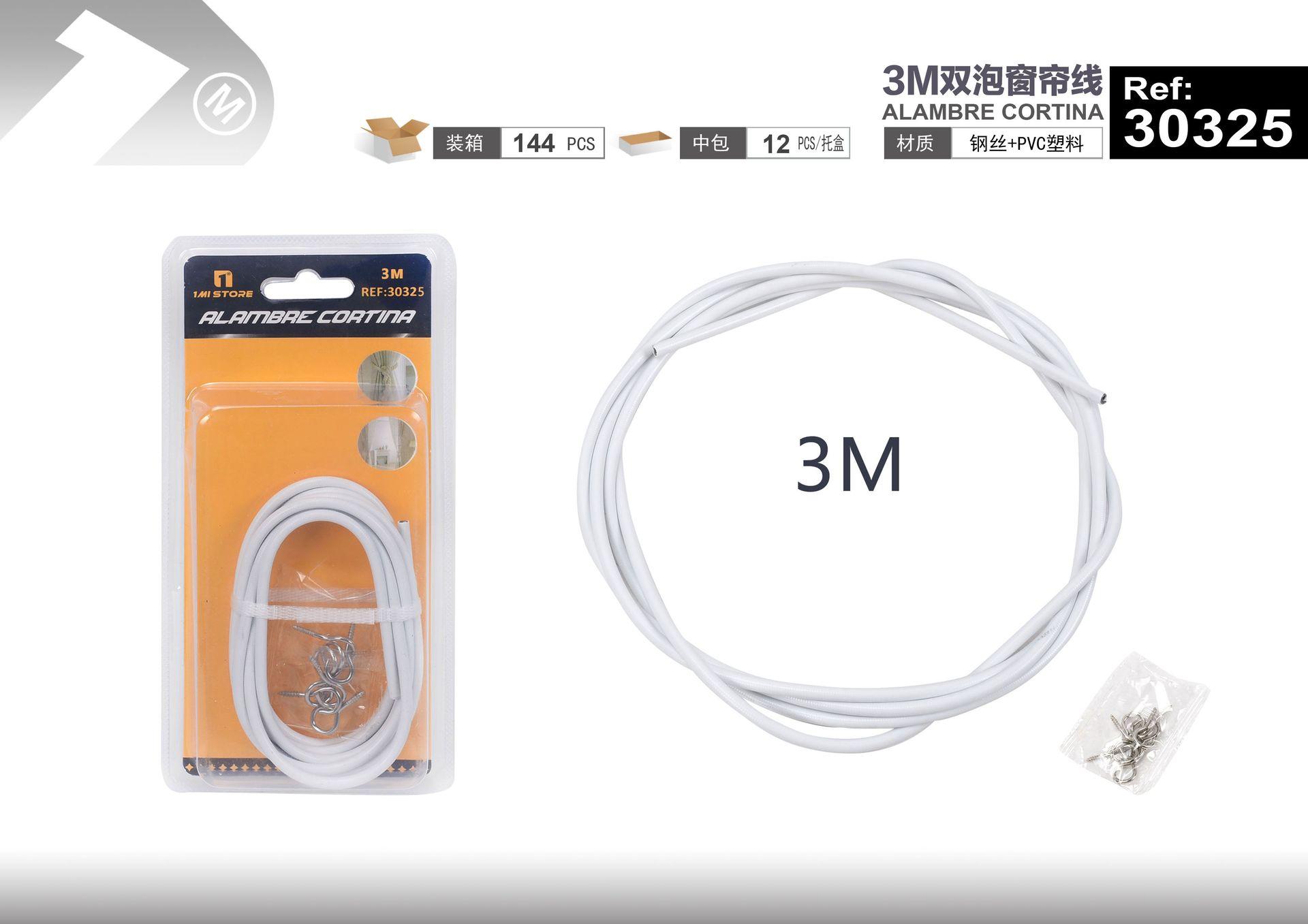 Cordón para cortina, 3 m