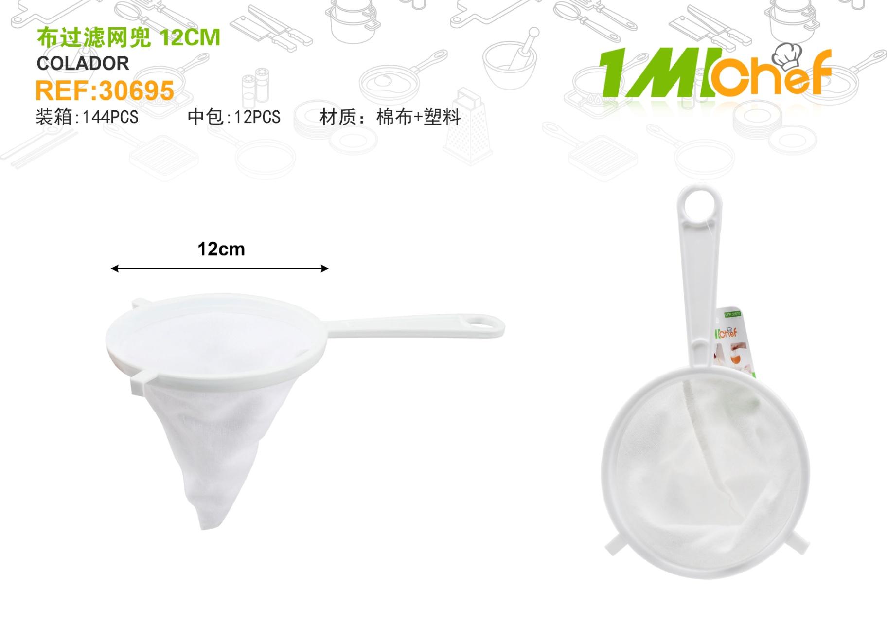 Colador, 12 cm, ref. 30695