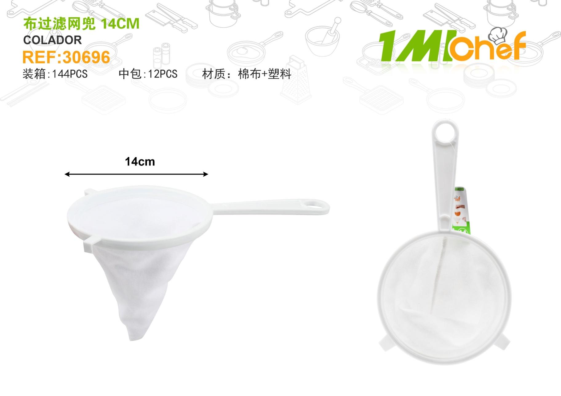 Colador, 14 cm, ref. 30696