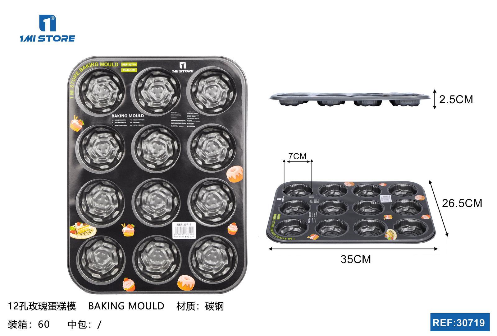 Moldes de acero al carbono, ref. 30719