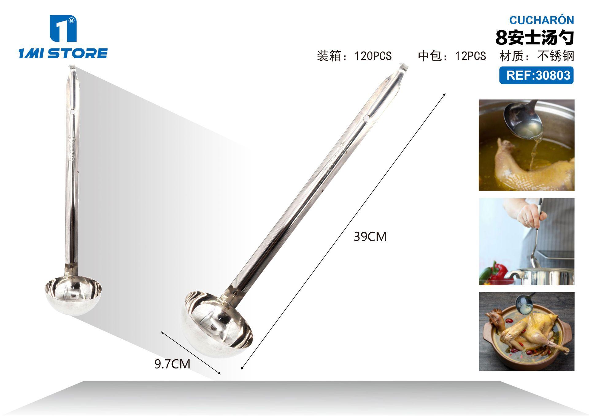 Cucharón, ref. 30803