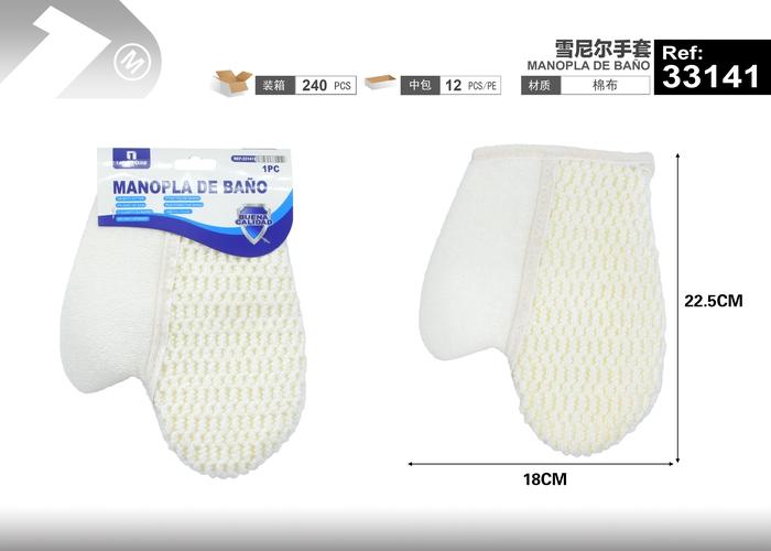 Guantes de baño, modelo 33141