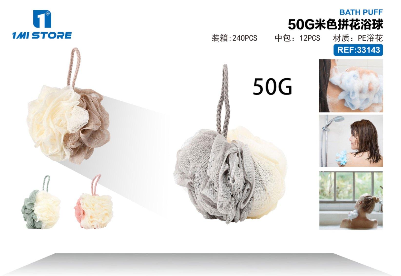 Bombas de baño, 50 g, color beige, modelo 33143