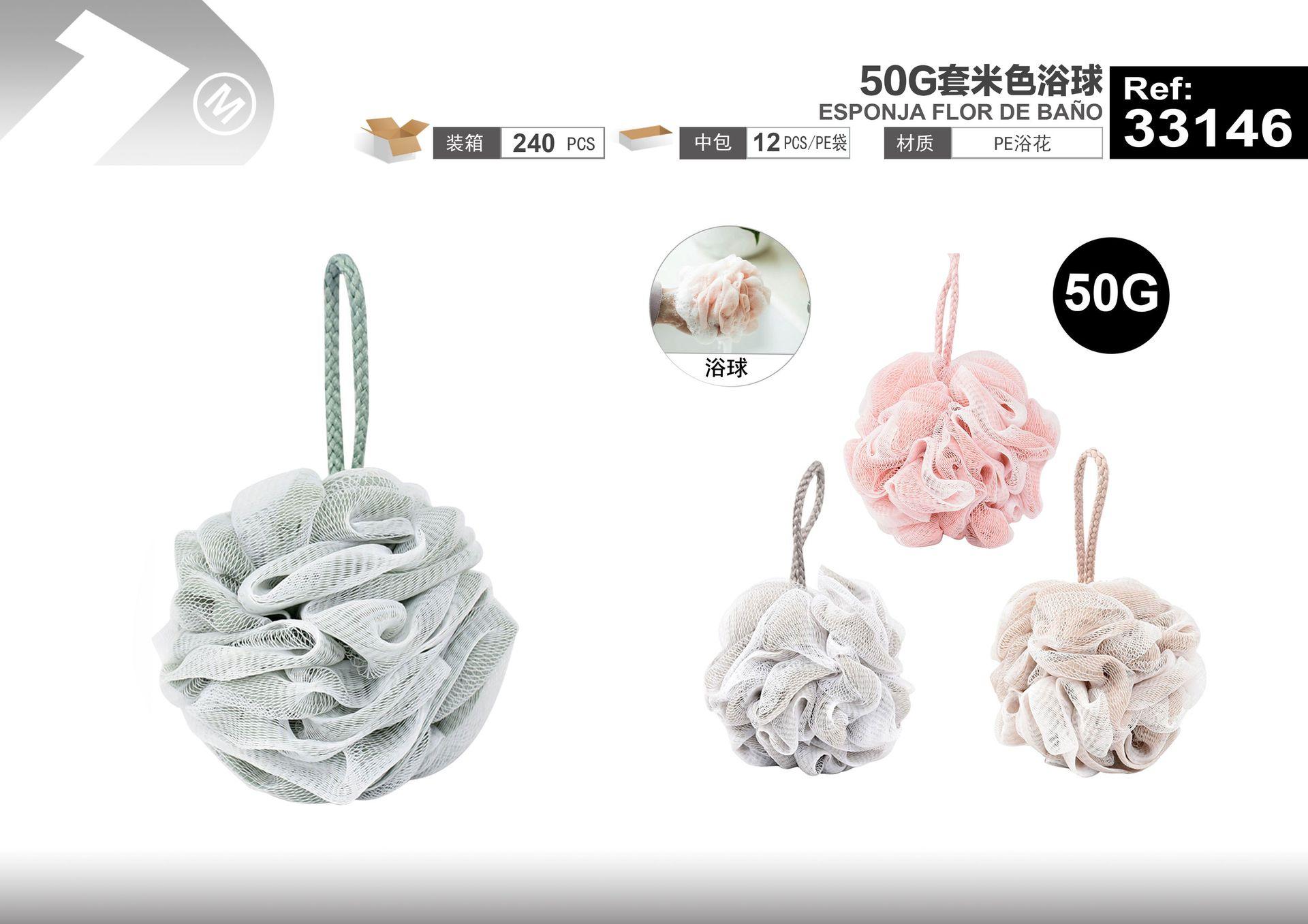 Bombas de baño, 50 g, color beige, modelo 33146