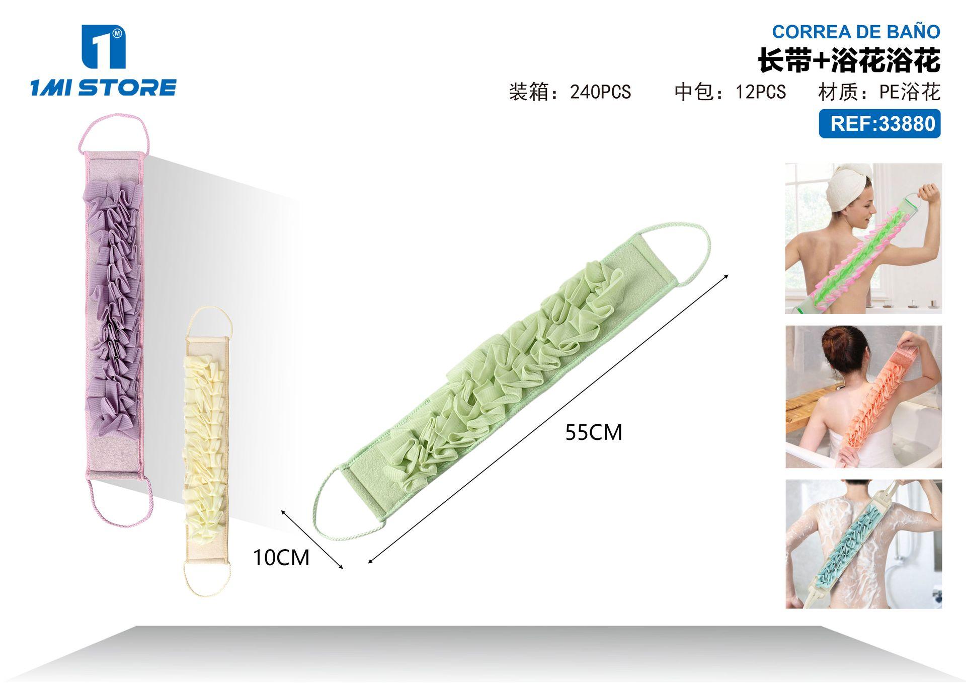 Barras de apoyo para baño, modelo 33880
