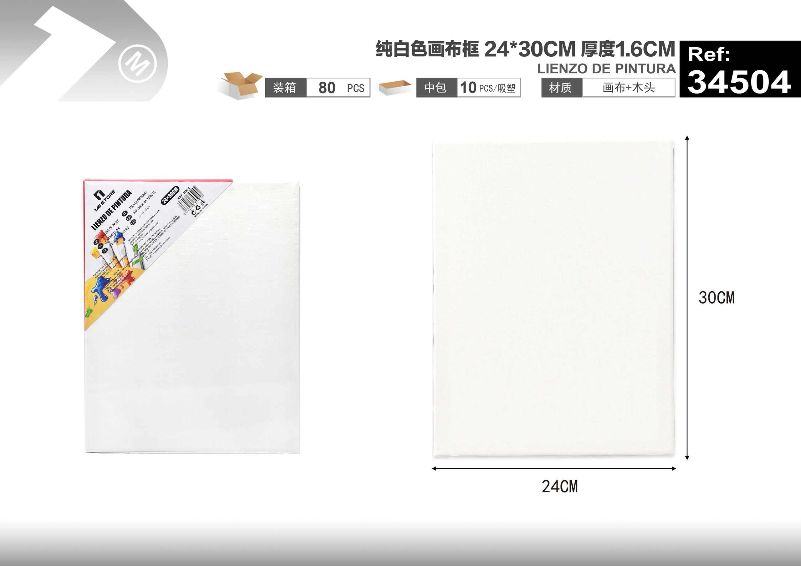Bloc de dibujo, 24 × 30 cm, 1,6 cm, color blanco
